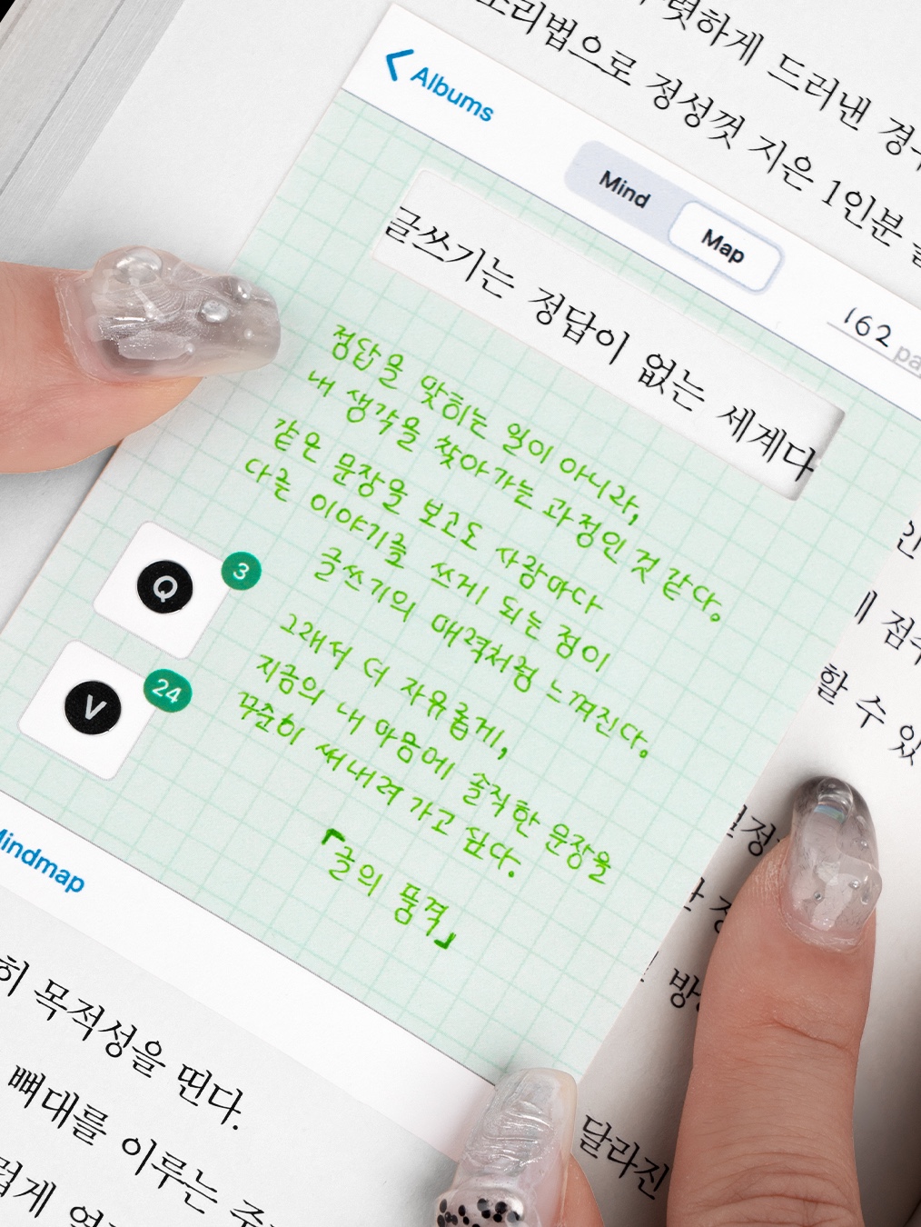 Duitproject Passage Tools 002 착용 스타일