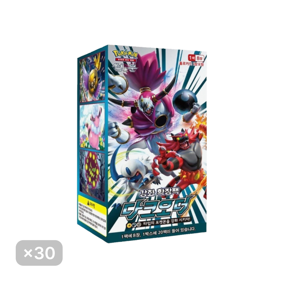 포켓몬 TCG 썬&문 강화 확장팩 다크오더 30 박스 (600팩/한글판)(Pokemon TCG Sun & Moon Enhanced Expansion Pack Dark Order 30 Box (Pack of 600/Korean Ver.)) - 1