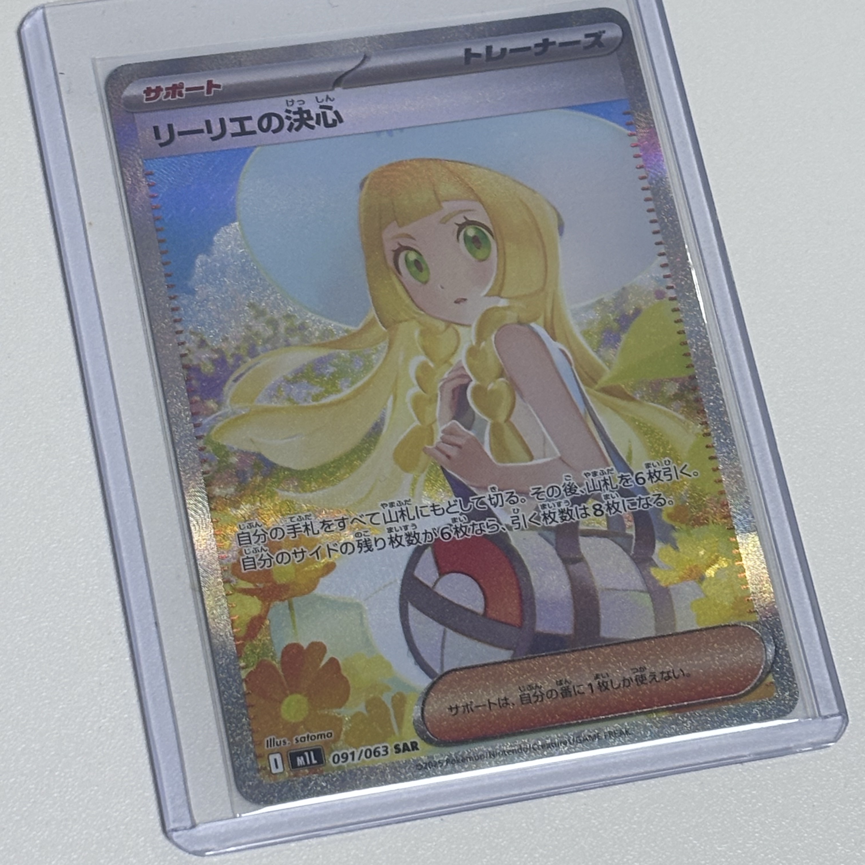 Pokemon TCG Mega Expansion Pack Mega Brave Box (Japanese Ver.) 착용 스타일
