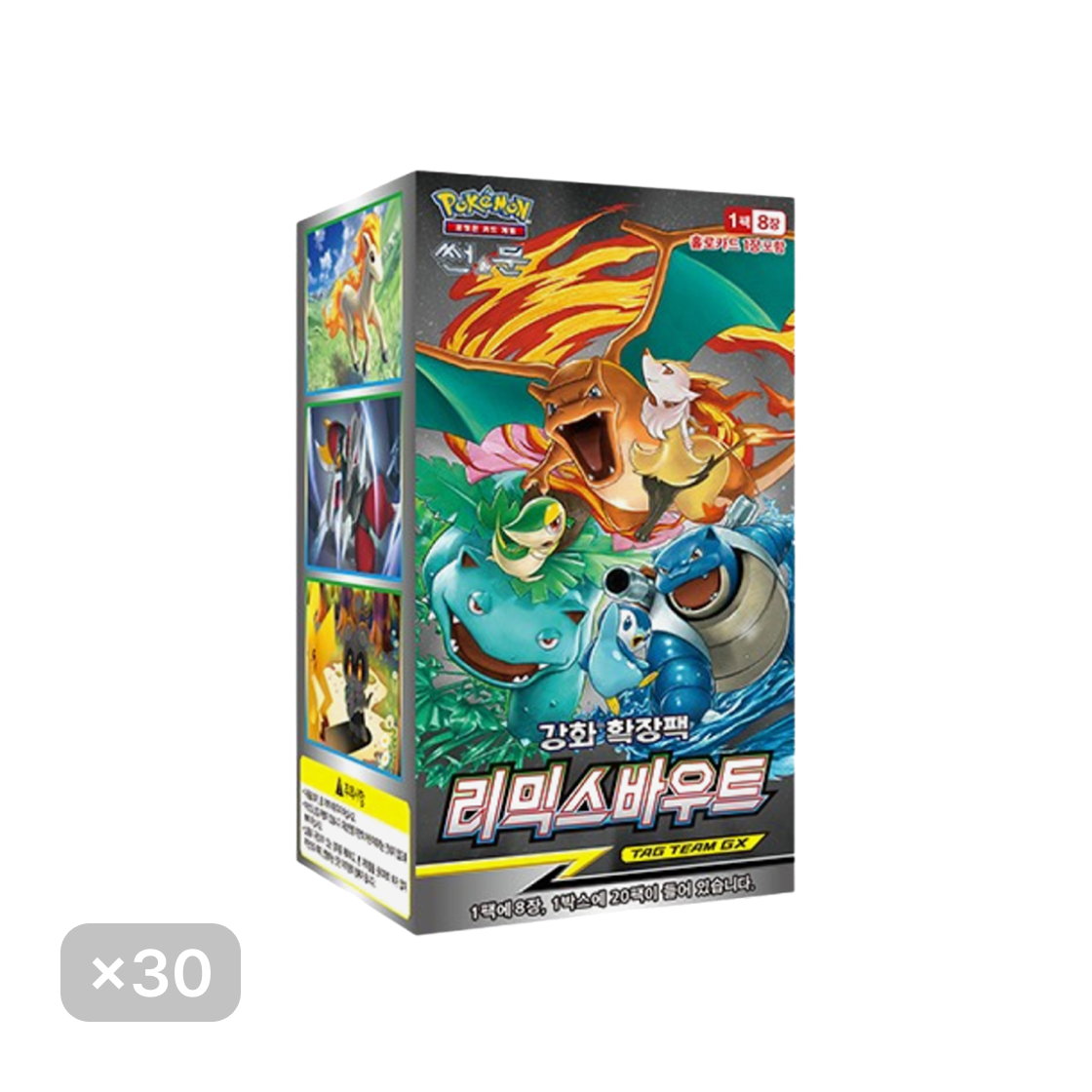 포켓몬 TCG 썬&문 강화 확장팩 리믹스바우트 30 박스 (600팩/한글판)(Pokemon TCG Sun & Moon Enhanced Expansion Pack Remix Bout 30 Box (Pack of 600/Korean Ver.)) - 1