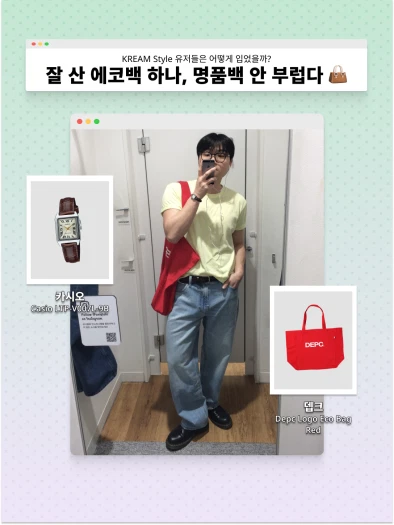 스타일 카드