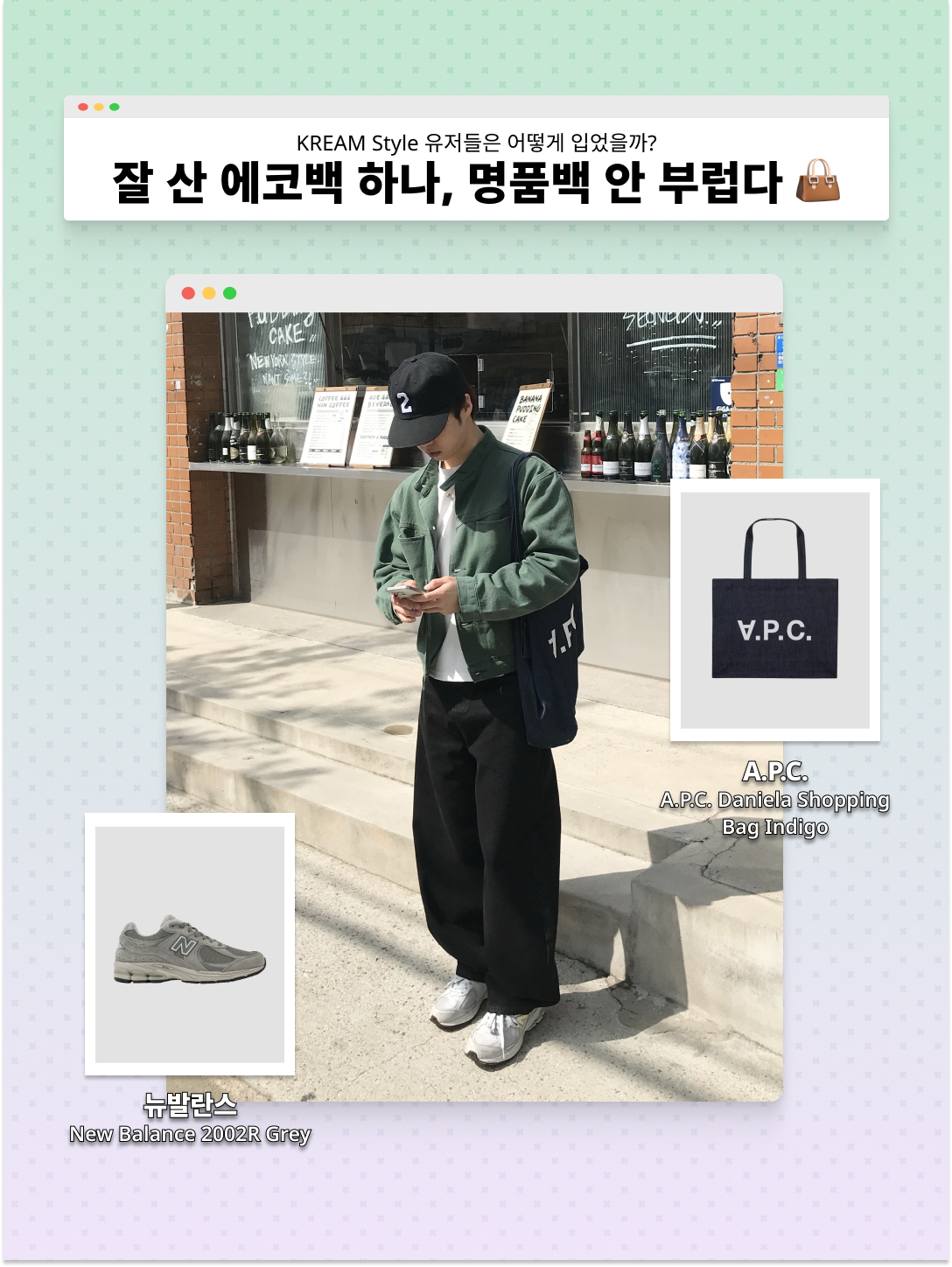 Casio LTP-V007L-9B, Depc Logo Eco Bag Red 착용 스타일 - 5