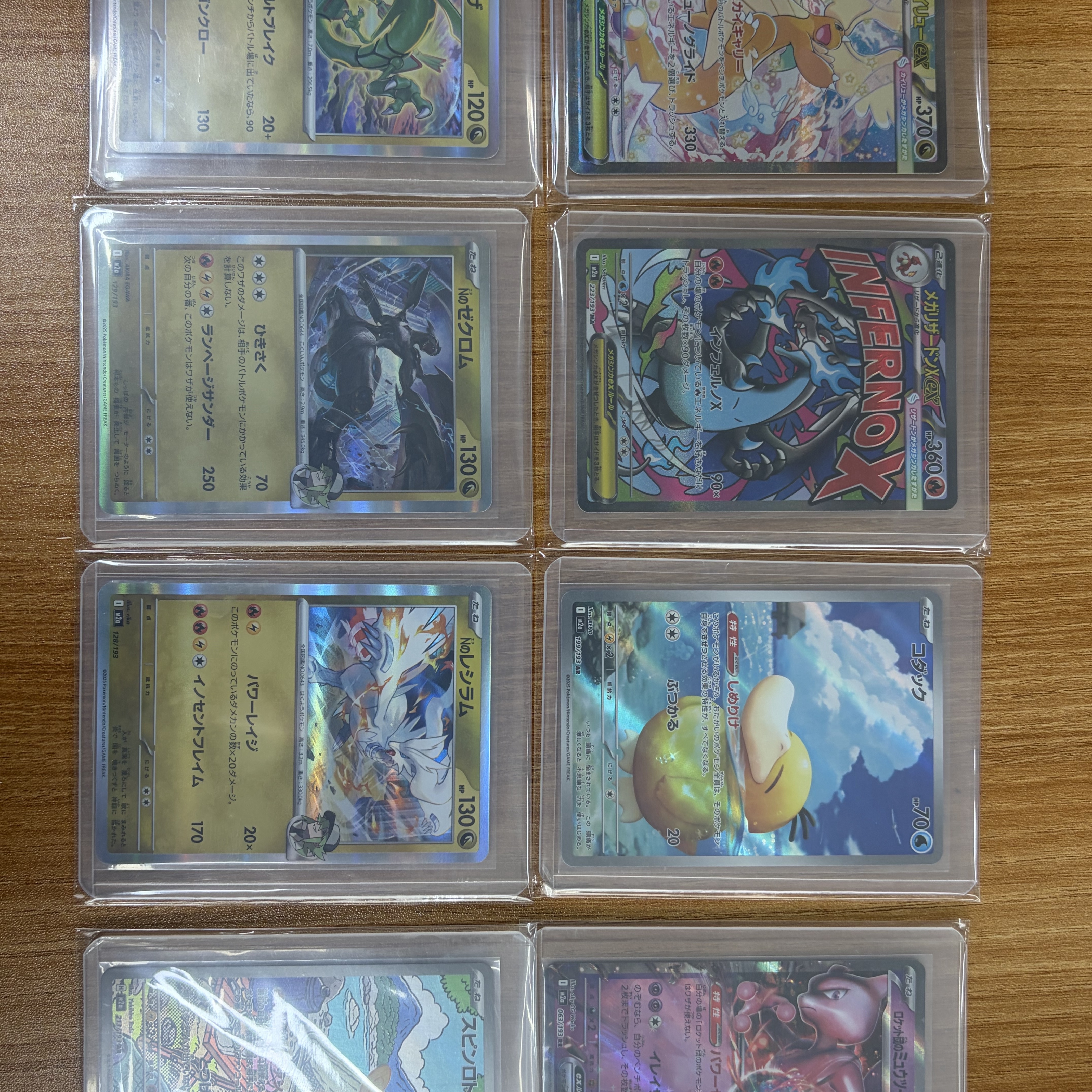 Pokemon TCG Mega High Class Pack MEGA Dream ex Box (Pack of 10/Japanese Ver.) 착용 스타일