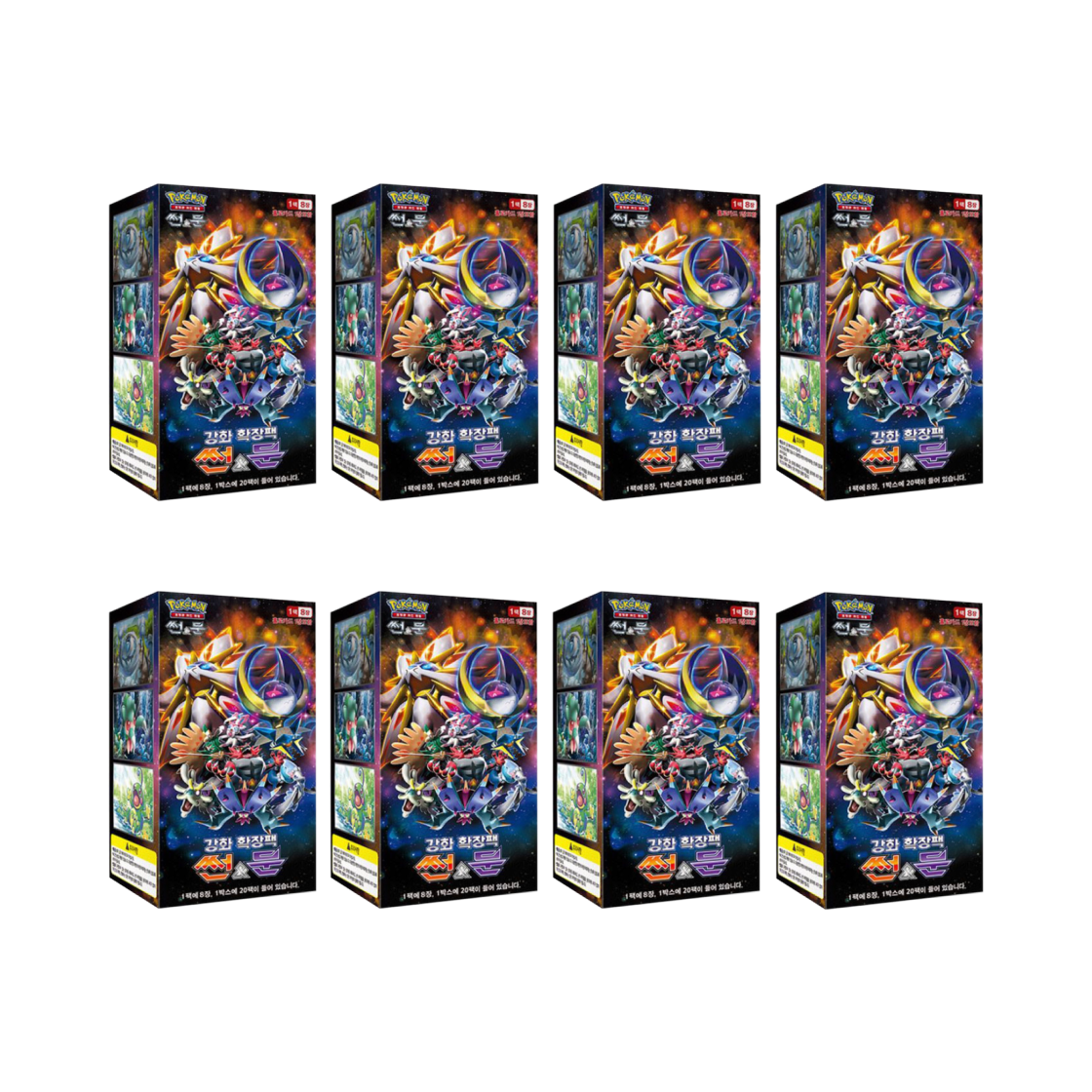 포켓몬 TCG 강화 확장팩 썬&문 8 박스 (160팩/한글판)(Pokemon TCG Enhanced Expansion Pack Sun & Moon 8 Box (Pack of 160/Korean Ver.)) - 1