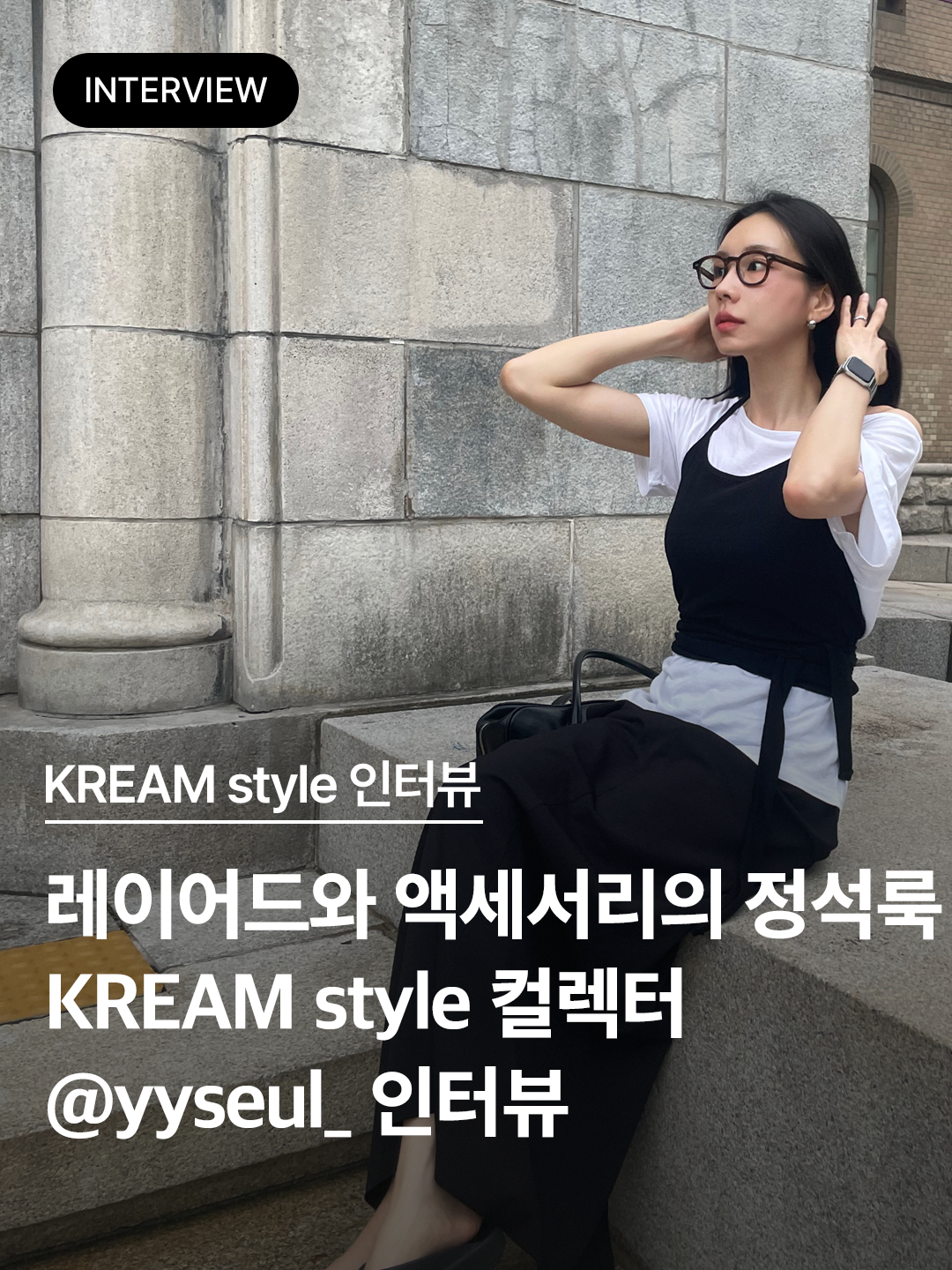 Tart Optical ARH 45 Black, Apple Watch SE 2024 40mm GPS Starlight Aluminium Case with Sport Band S/M Starlight (Korean Ver.) 착용 스타일 - 1