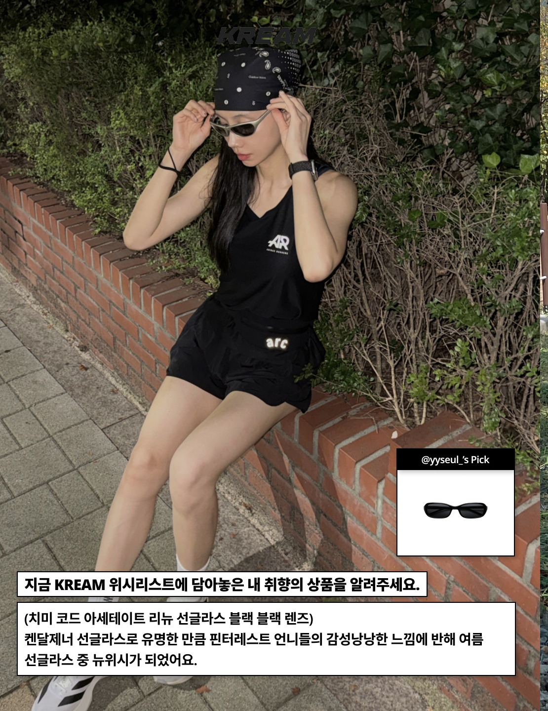 Tart Optical ARH 45 Black, Apple Watch SE 2024 40mm GPS Starlight Aluminium Case with Sport Band S/M Starlight (Korean Ver.) 착용 스타일 - 9
