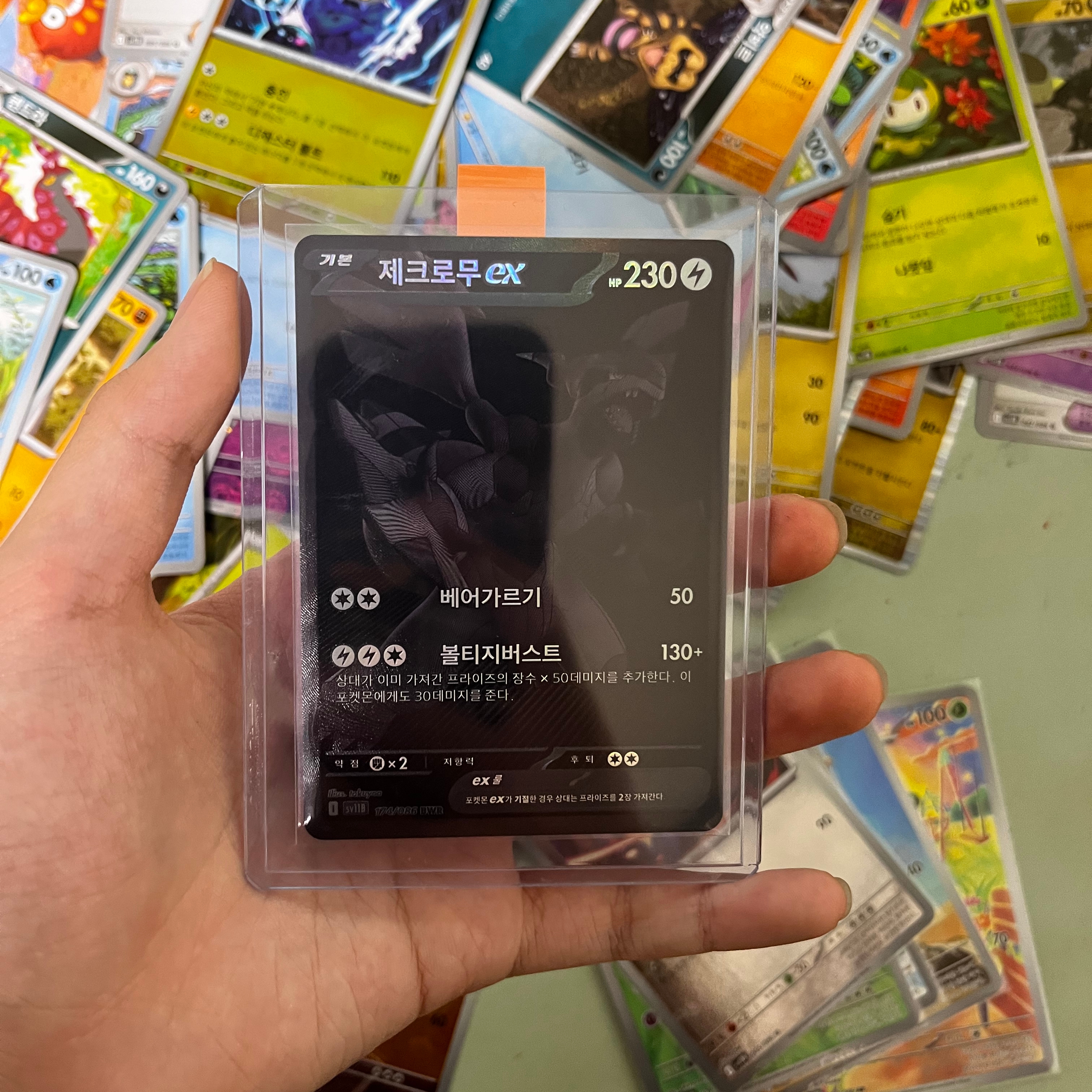 Pokemon TCG Scarlet & Violet Expansion Pack Black Volt Box (Pack of 20/Korean Ver.), Pokemon TCG Zekrom ex BWR Black Bolt (Korean Ver.) 착용 스타일