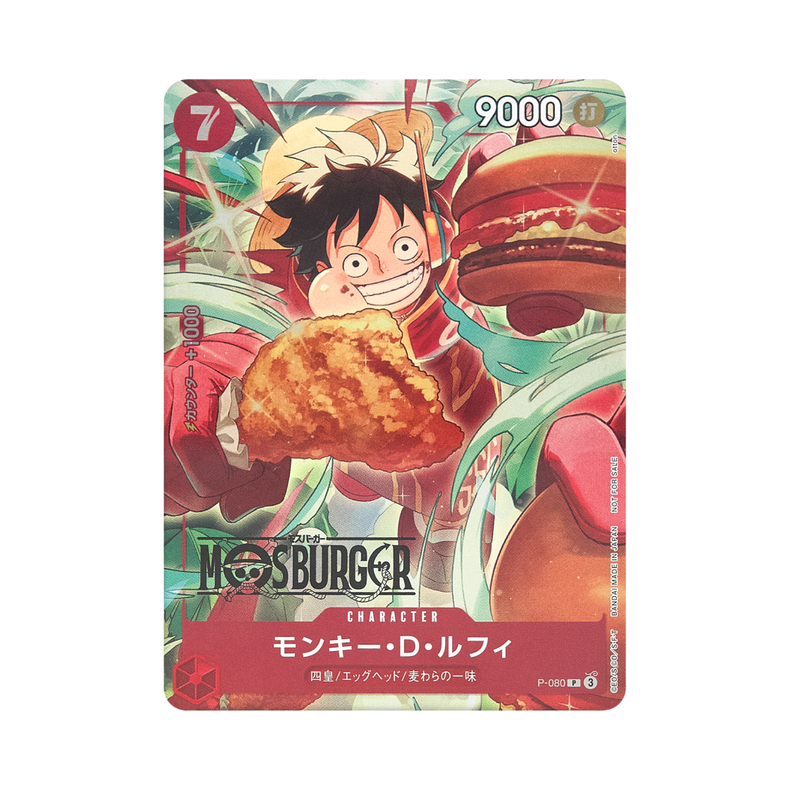 원피스 TCG 몽키 D. 루피 P P-080 프로모션 카드 모스버거 콜라보레이션 럭키 백 (일어판)(One Piece TCG Monkey D. Luffy P P-080 Promotion Card Mos Burger Collaboration Lucky Bag (Japanese Ver.)) - 1