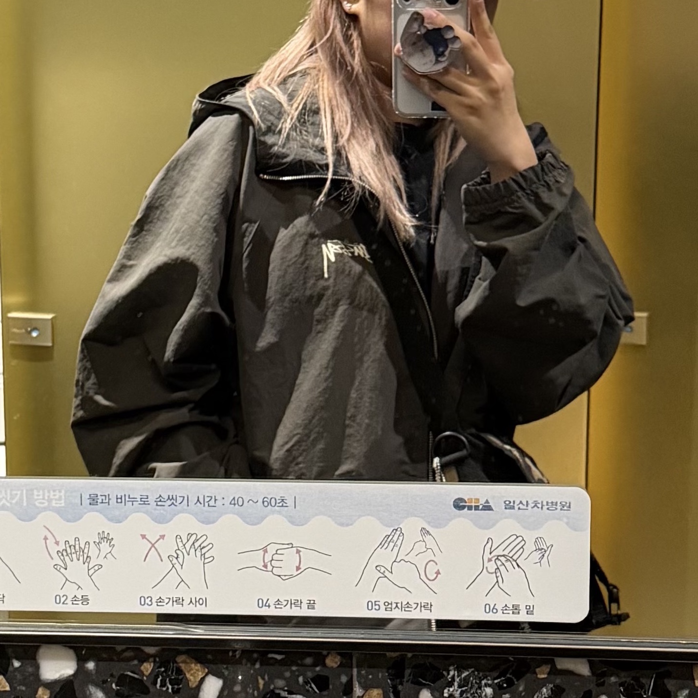 Stussy Wave Dye Beach Shell Jacket Black 착용 스타일 - 5