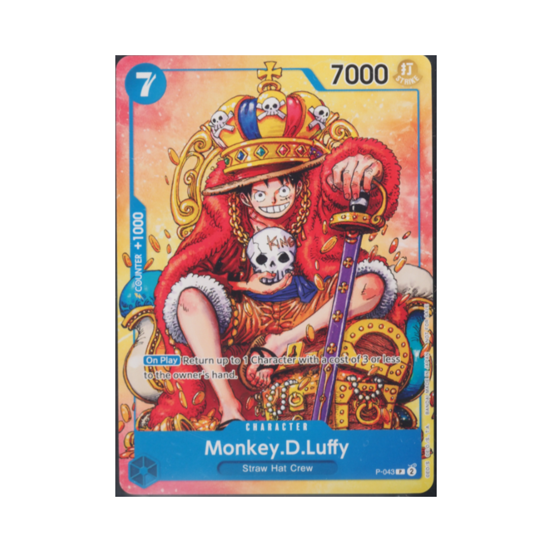 원피스 TCG 몽키 D. 루피 P P-043 프로모션 카드 드림핵 댈러스 2024 (영문판)(One Piece TCG Monkey D. Luffy P P-043 Promotion Card Dreamhack Dallas 2024 (English Ver.)) - 1