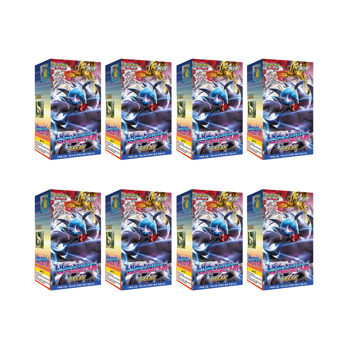 포켓몬 TCG XY 브레이트 확장팩 냉혹한 반역자 8 박스 (240팩/한글판)(Pokemon TCG XY Break Expansion Cruel Traitor Pack 8 Box (Pack of 240/Korean Ver.)) - 1