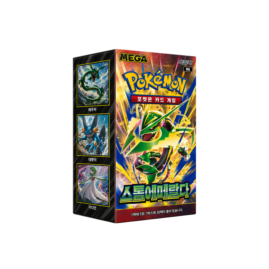 포켓몬 TCG 메가 확장팩 스톰에메랄다 1 박스 (30팩/한글판)(Pokemon TCG MEGA Expansion Pack Storm Emeralda 1 Box (Pack of 30/Korean Ver.))