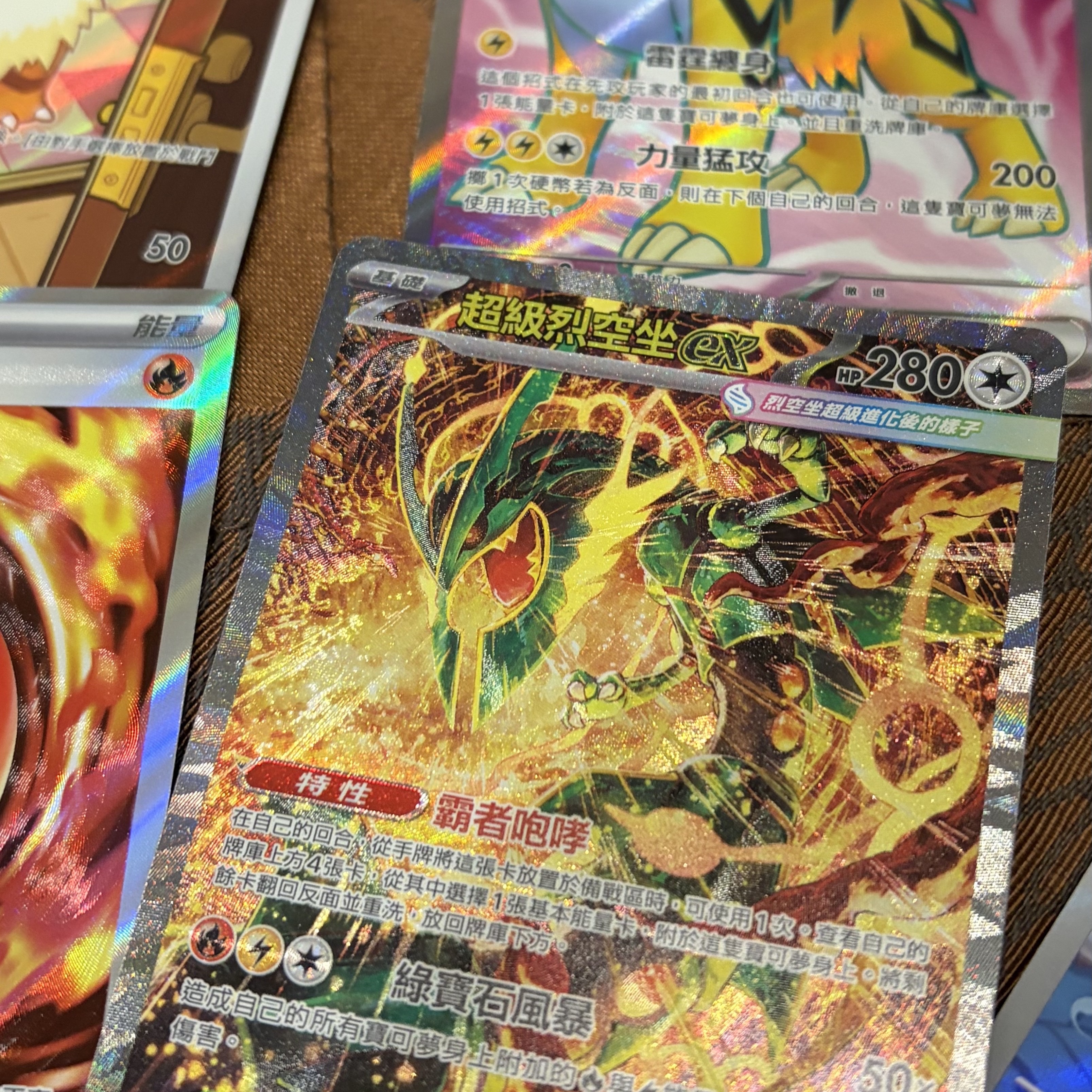 Pokemon TCG Mega Rayquaza ex SAR Storm Emeralda (Japanese Ver.) 착용 스타일