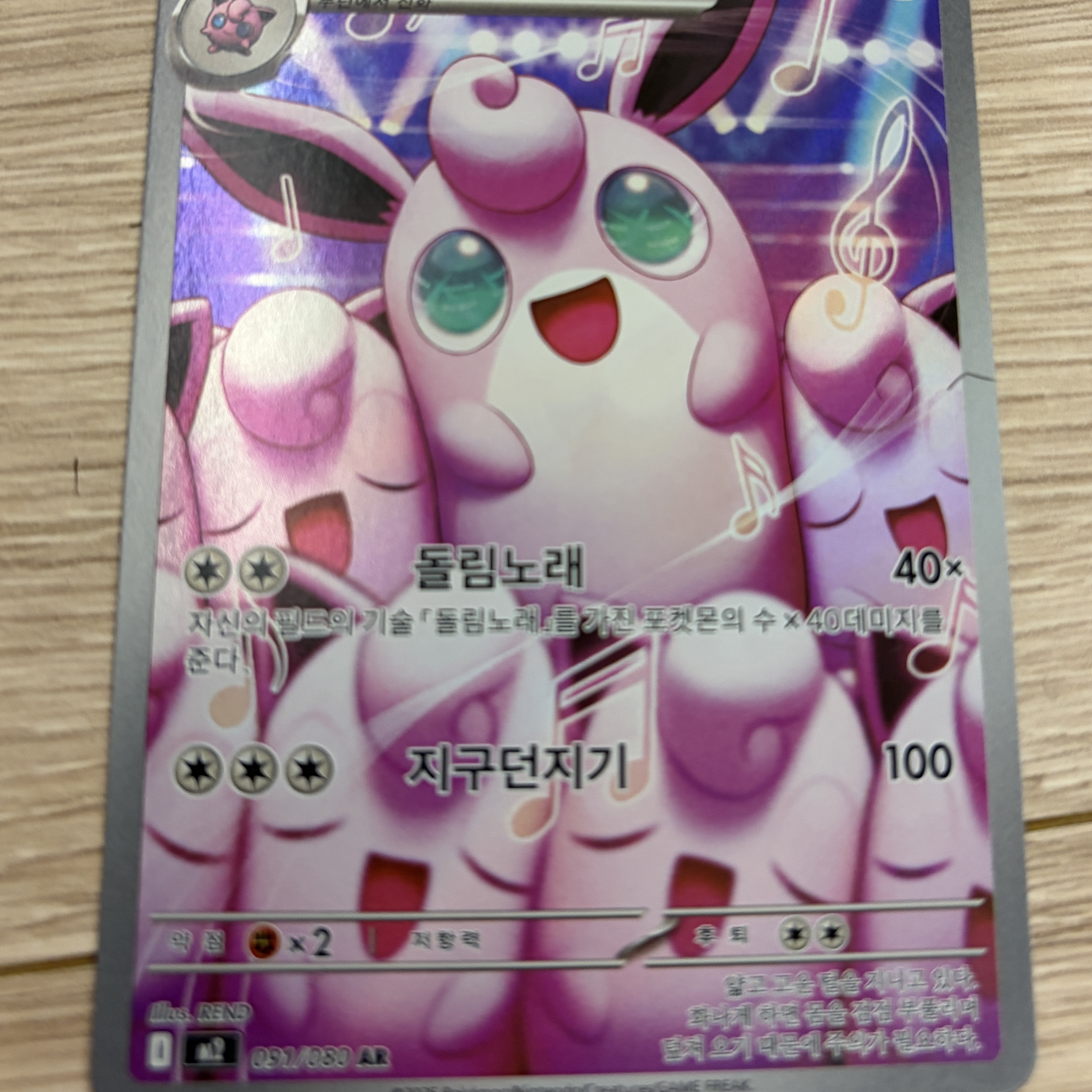 Pokemon TCG Mega Expansion Pack Inferno X Box (Pack of 30/Korean Ver.) 착용 스타일 - 2
