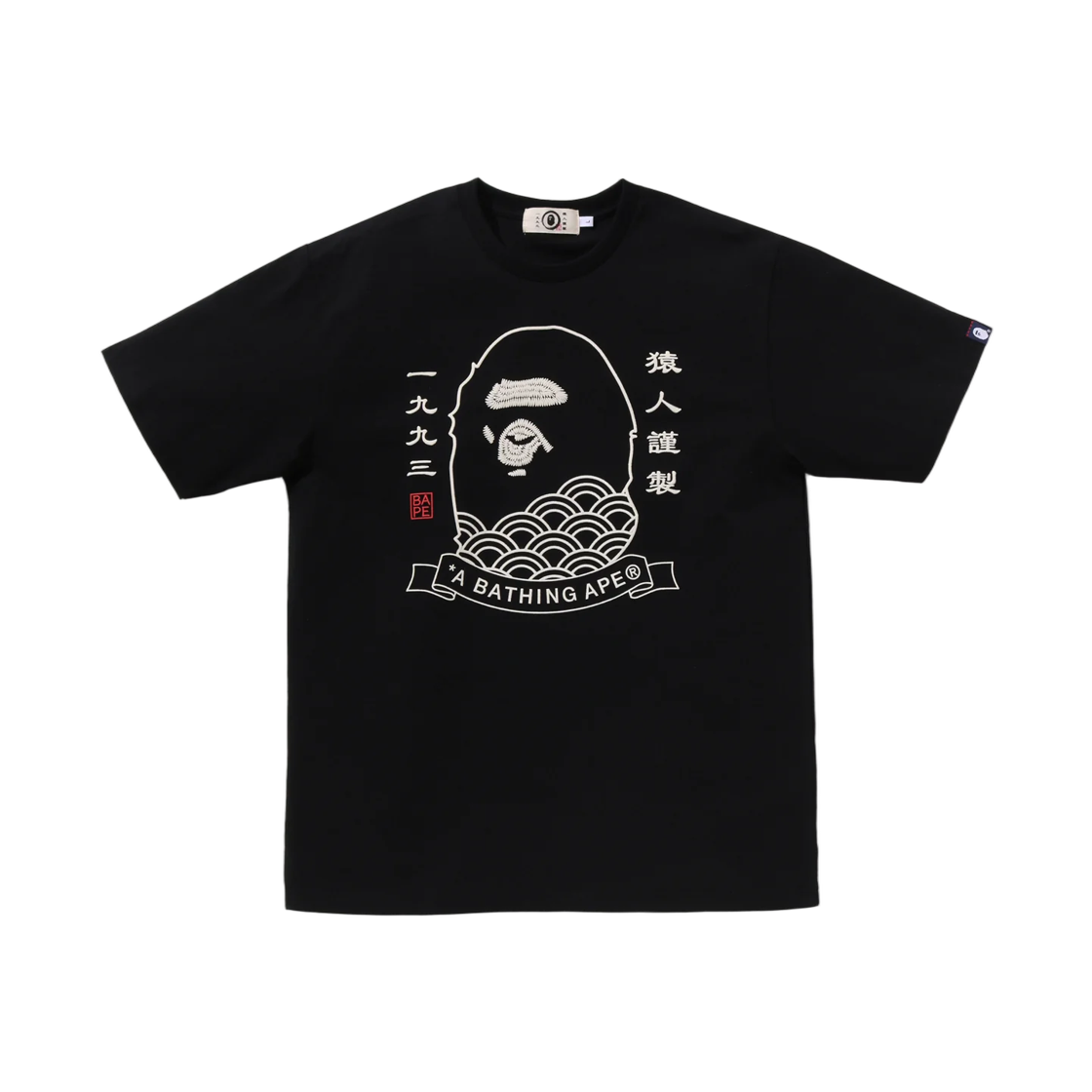 - BAPE Japanese Ape Head T-Shirt Black