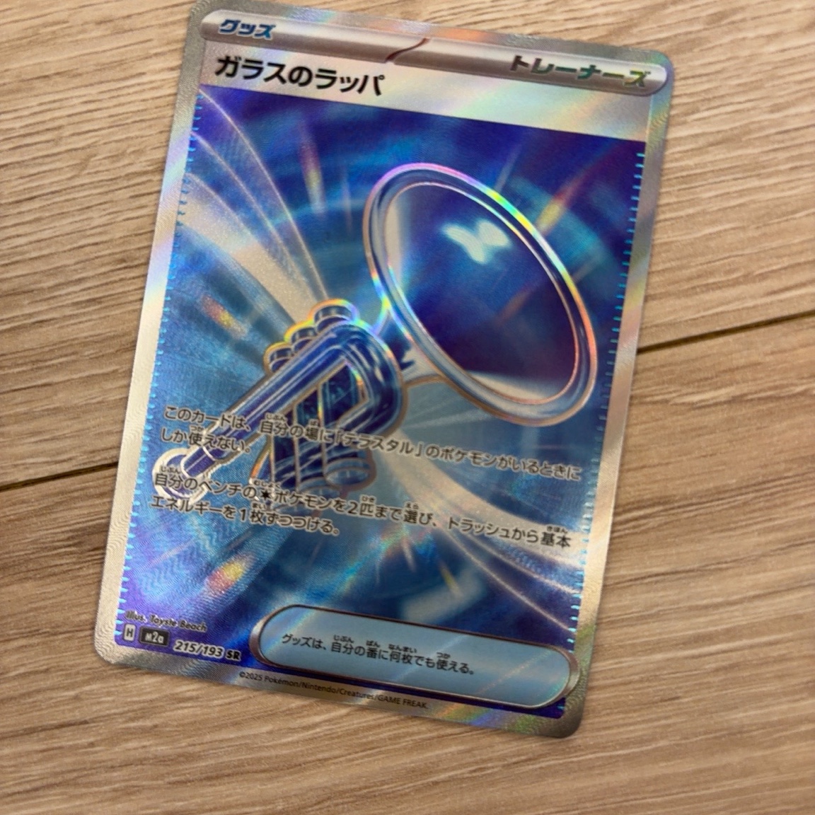 Pokemon TCG Mega High Class Pack MEGA Dream ex Box (Pack of 10/Japanese Ver.) 착용 스타일 - 3
