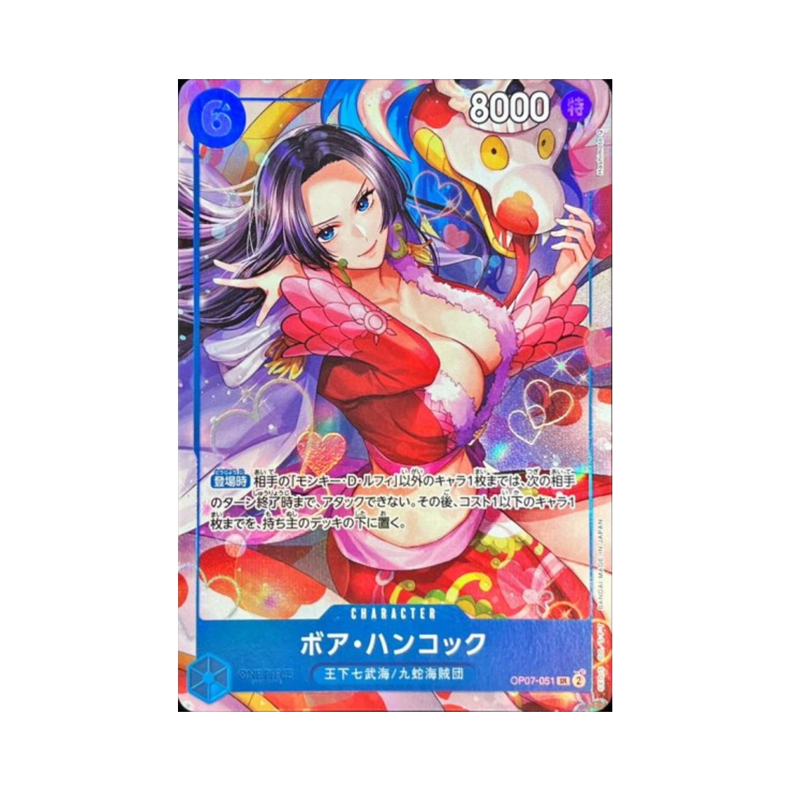 OP07-051-SR One Piece TCG Boa Hancock SR OP07-051 One Piece Card Game Chinese 2nd Anniversary Set (Japanese Ver.)