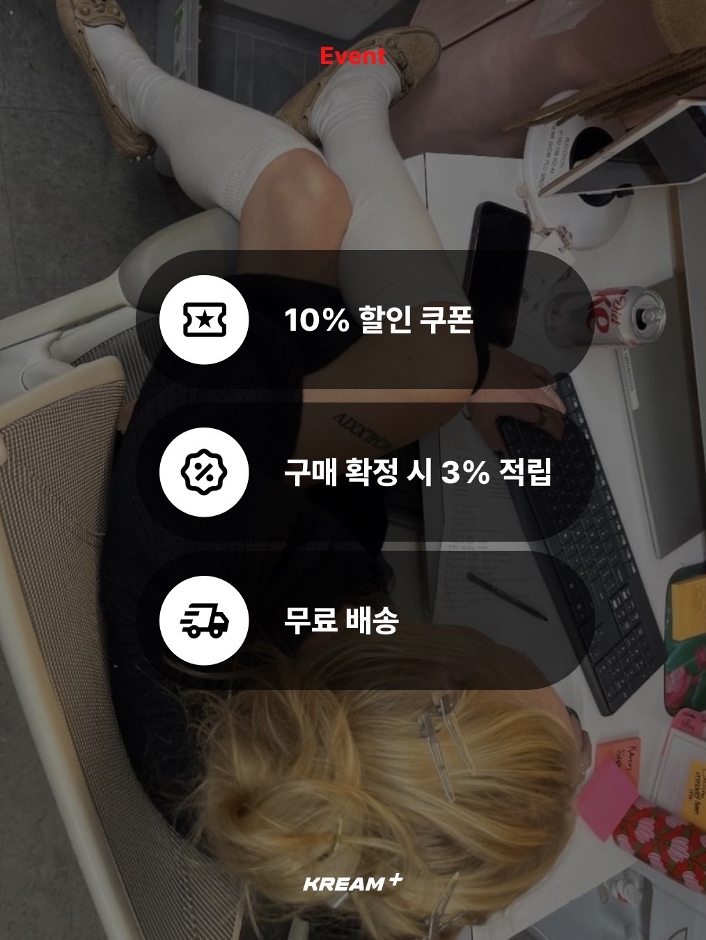 퍼버즈 우먼 믹스드 미니 티 블랙 - 26SS, 울리카 상투스 우먼 커튼 하프 팬츠 블랙 - 26SS 착용 스타일 - 9
