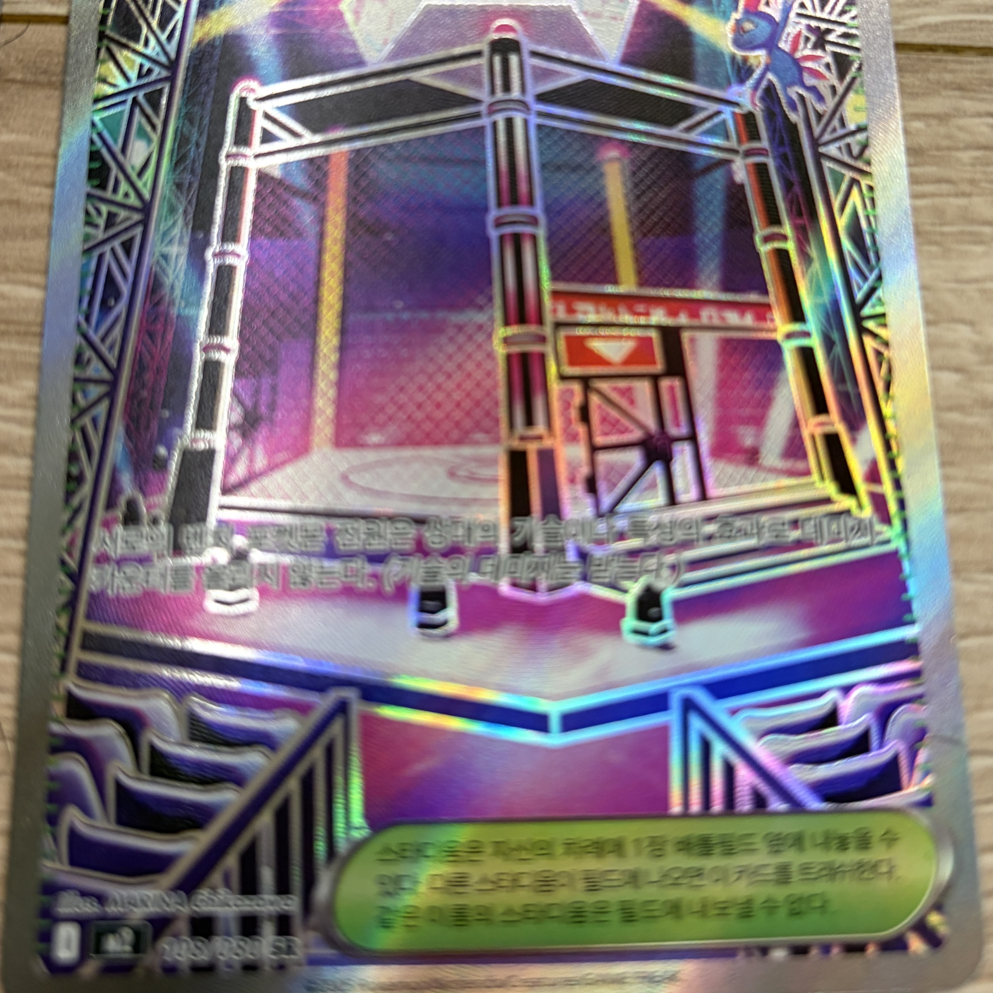 Pokemon TCG Mega Expansion Pack Inferno X Box (Pack of 30/Korean Ver.) 착용 스타일 - 4