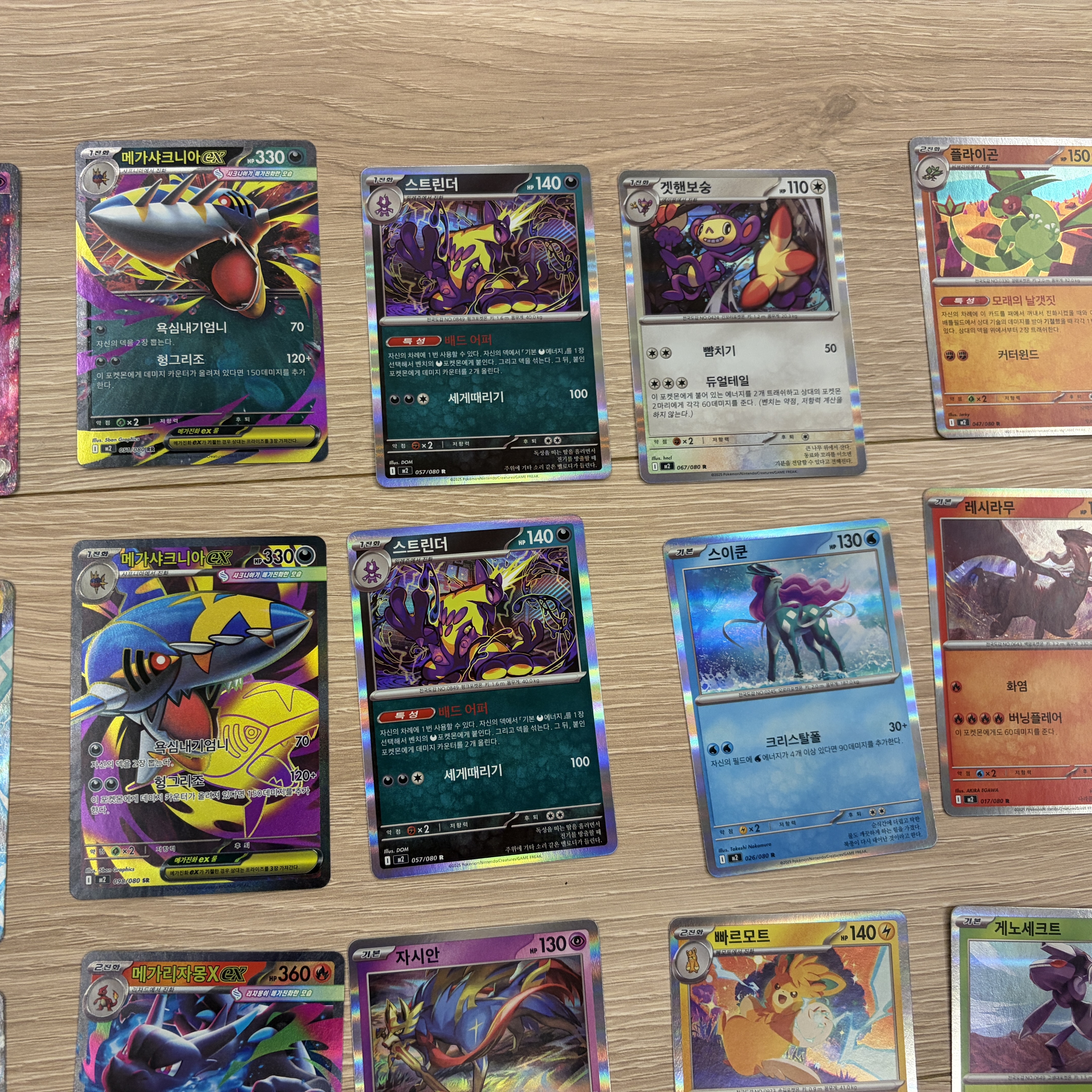 Pokemon TCG Mega Expansion Pack Inferno X Box (Pack of 30/Korean Ver.) 착용 스타일 - 7