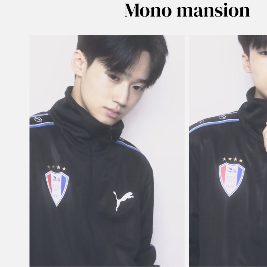 Puma x Libilly Suwon Samsung Knit Track Top Puma Black 착용 스타일