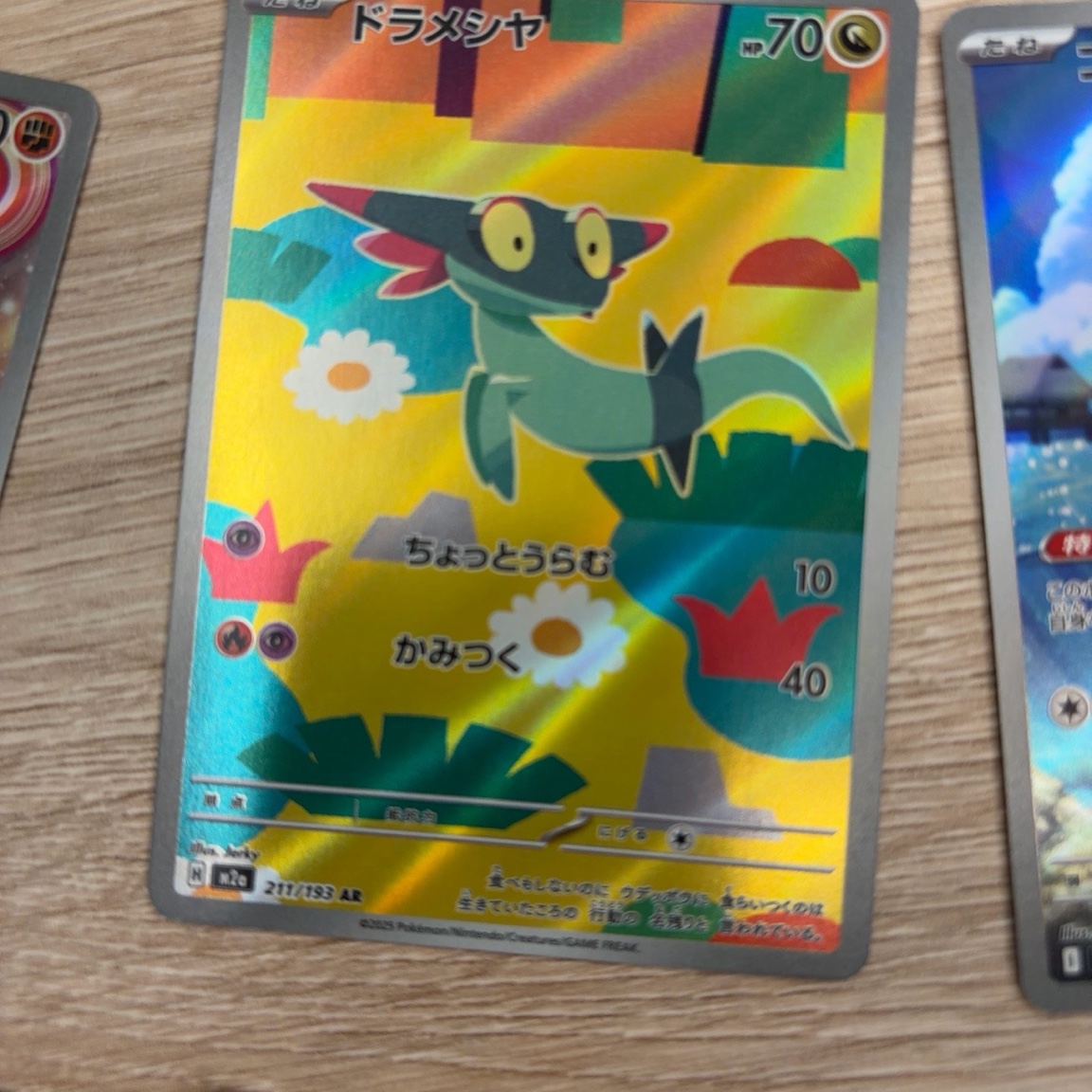 Pokemon TCG Mega High Class Pack MEGA Dream ex Box (Pack of 10/Japanese Ver.) 착용 스타일 - 5