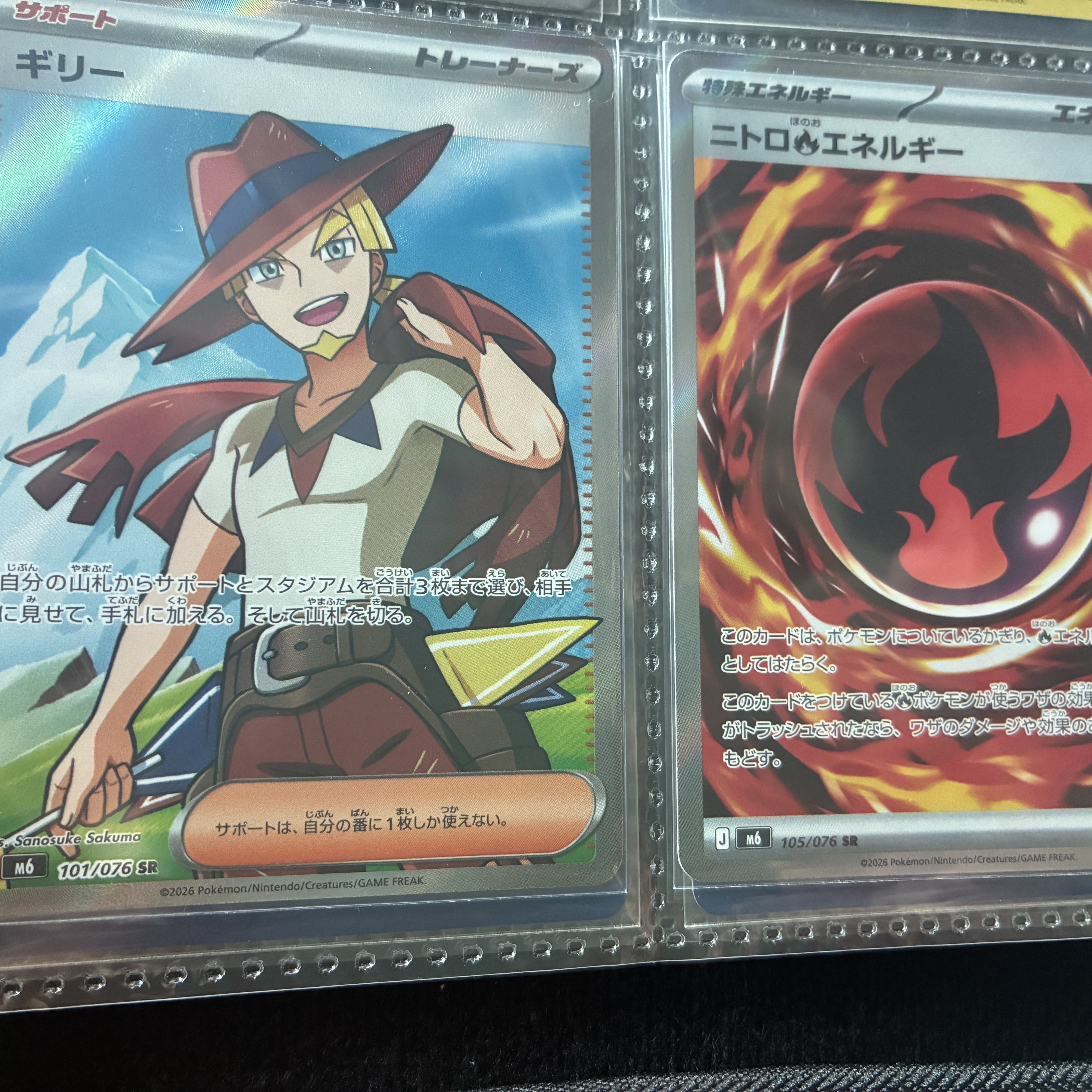 Pokemon TCG MEGA Expansion Pack Storm Emeralda 1 Box (Pack of 30/Japanese Ver.) 착용 스타일