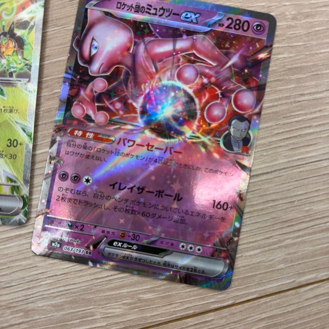 Pokemon TCG Mega High Class Pack MEGA Dream ex Box (Pack of 10/Japanese Ver.) 착용 스타일 - 6