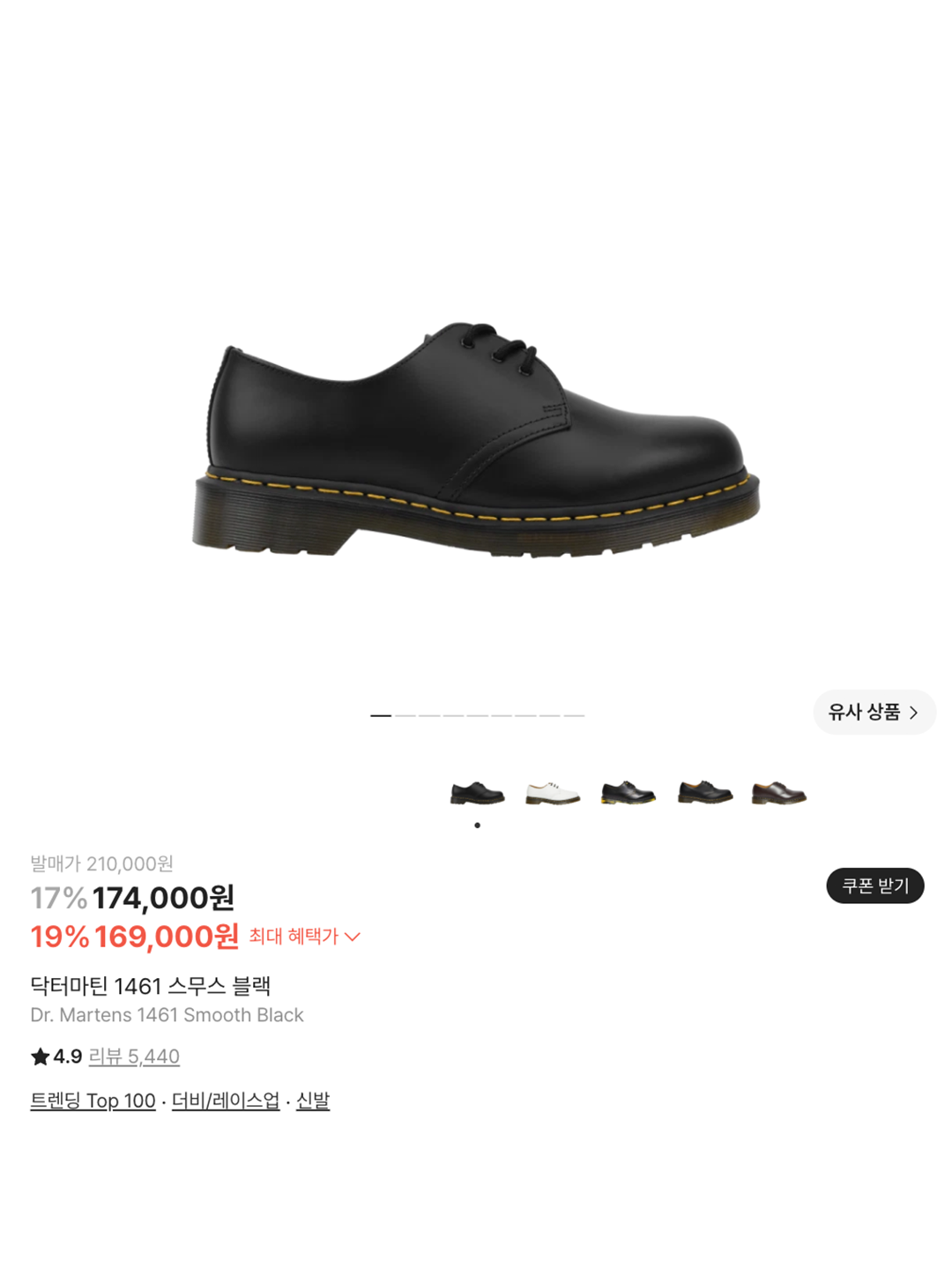 New Balance Minimus MT10O Rich Oak Rich Earth, Timberland Premium 6 inch Boots Dark Brown - Medium 착용 스타일 - 5