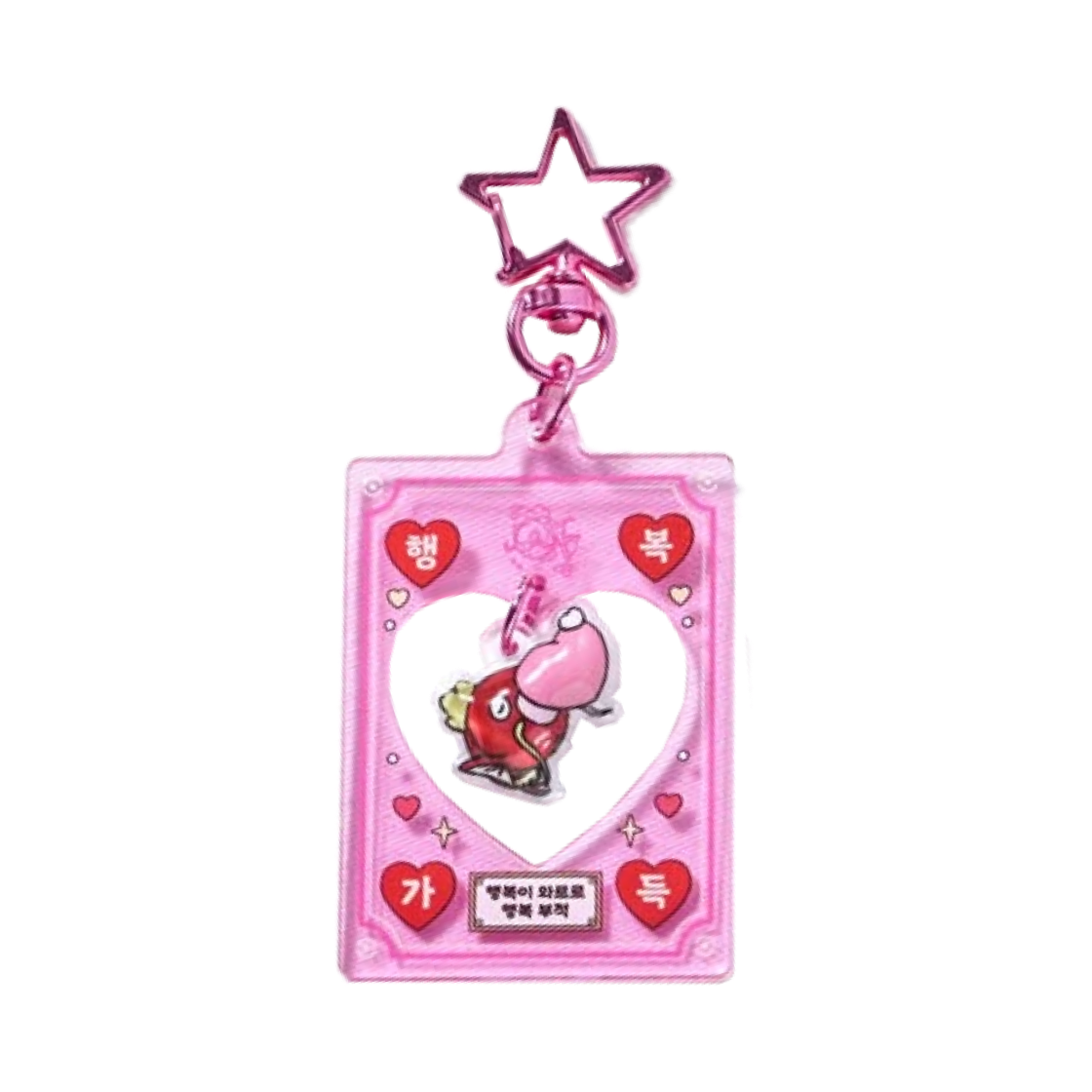 - Pokemon Lucky Charm Keyring Pink