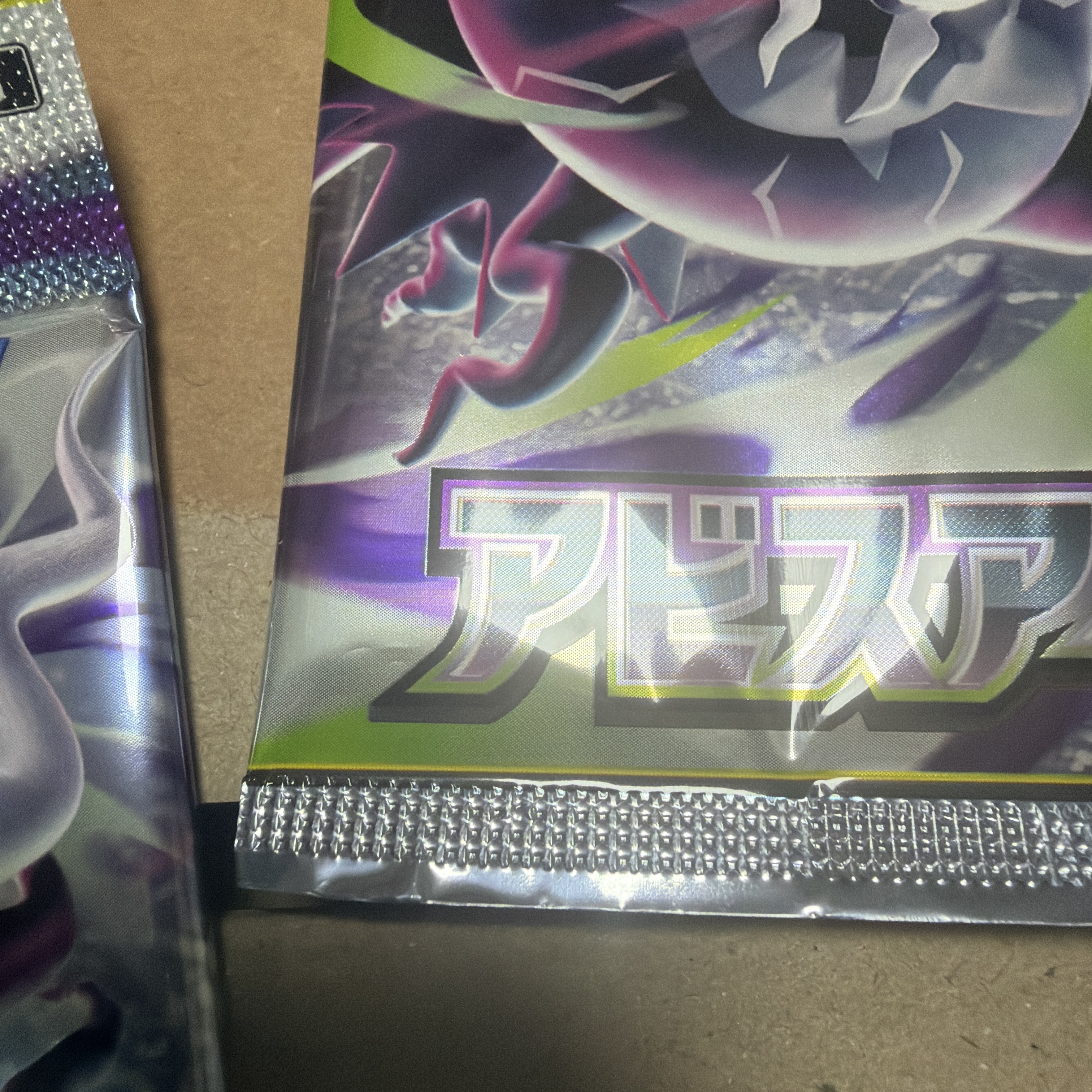 Pokemon TCG Abyss Eye MEGA Expansion Pack (Pack of 30/Japanese Ver.) 착용 스타일