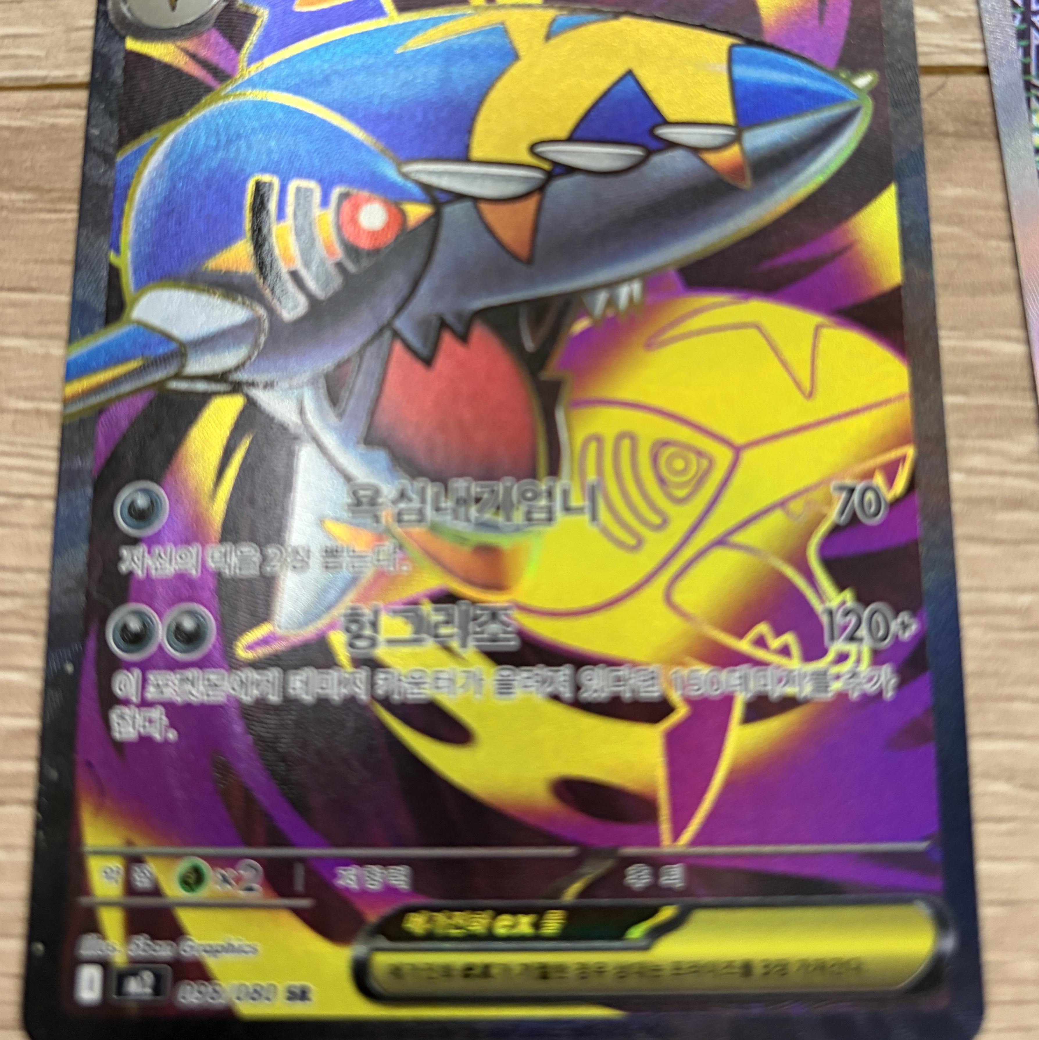 Pokemon TCG Mega Expansion Pack Inferno X Box (Pack of 30/Korean Ver.) 착용 스타일 - 3