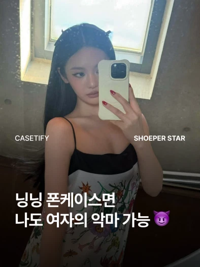 스타일 카드