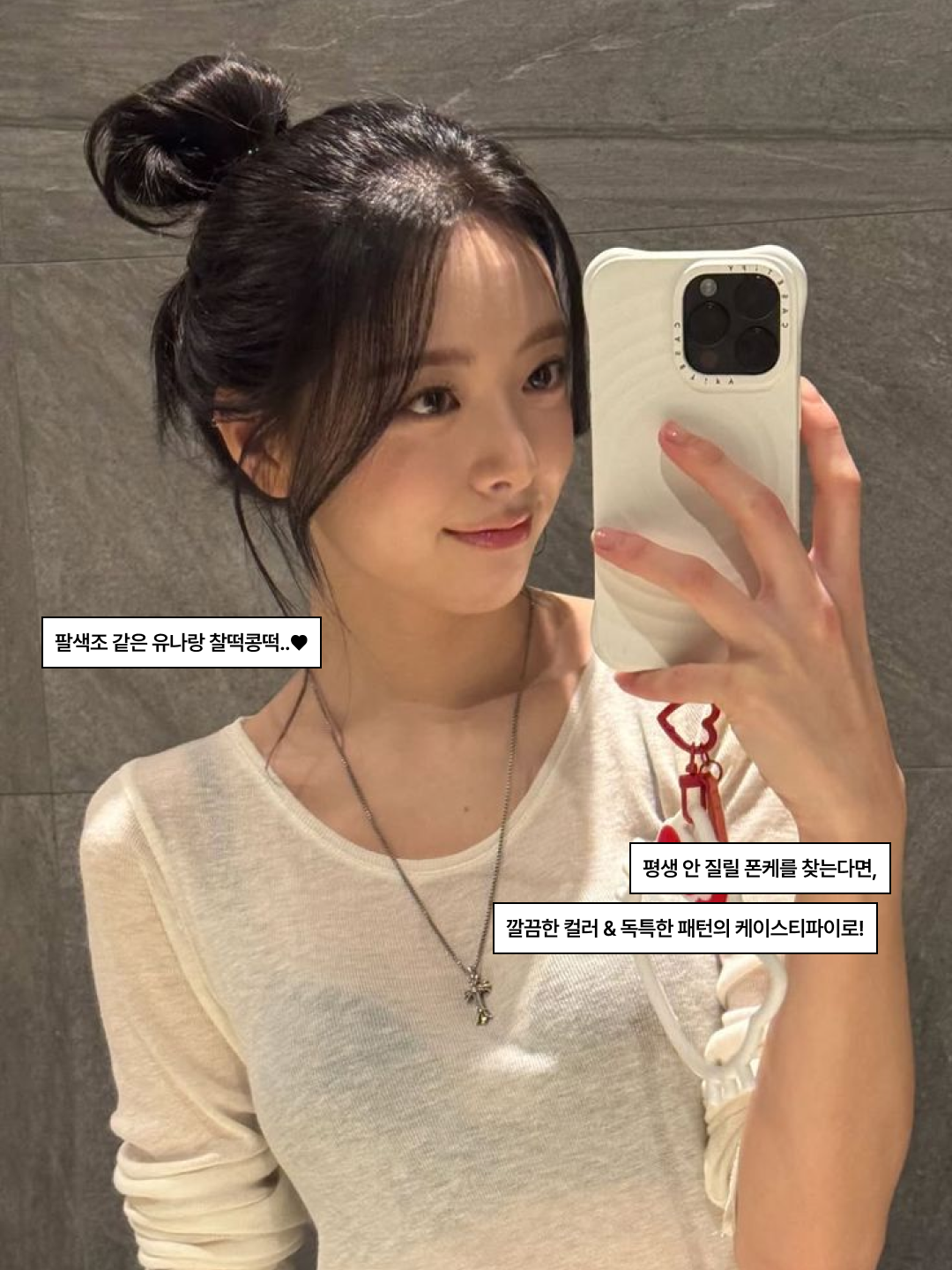 rhode Lip Case Gray, Urbansophistication The Puffer Case Teddy Bear 착용 스타일 - 6