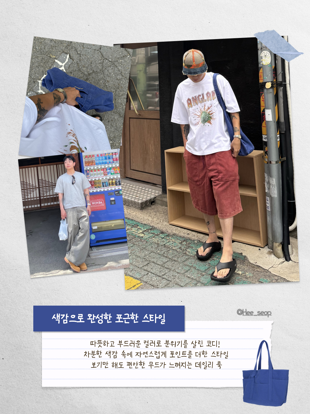 Aoiro KYUSHU Star ビール Cap, TOWTOW.ARCHIVE Sun Bracelet 착용 스타일 - 4