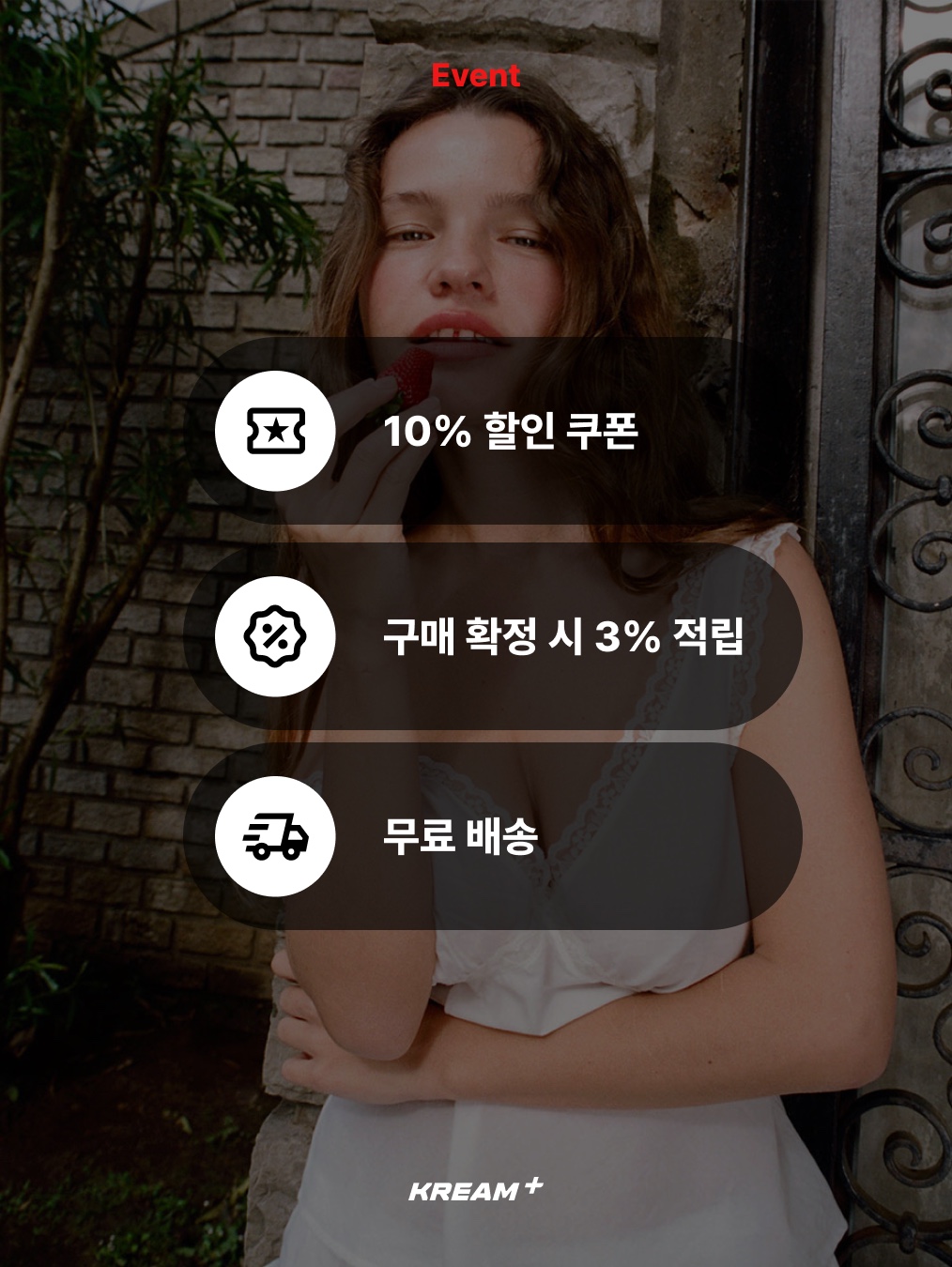 [KREAM 단독] Cou Cou Intimates Women The Scoop Tank Cherry Red - 26SS, [KREAM 단독] Cou Cou Intimates Women The Scoop Tank English Rose - 26SS 착용 스타일 - 8