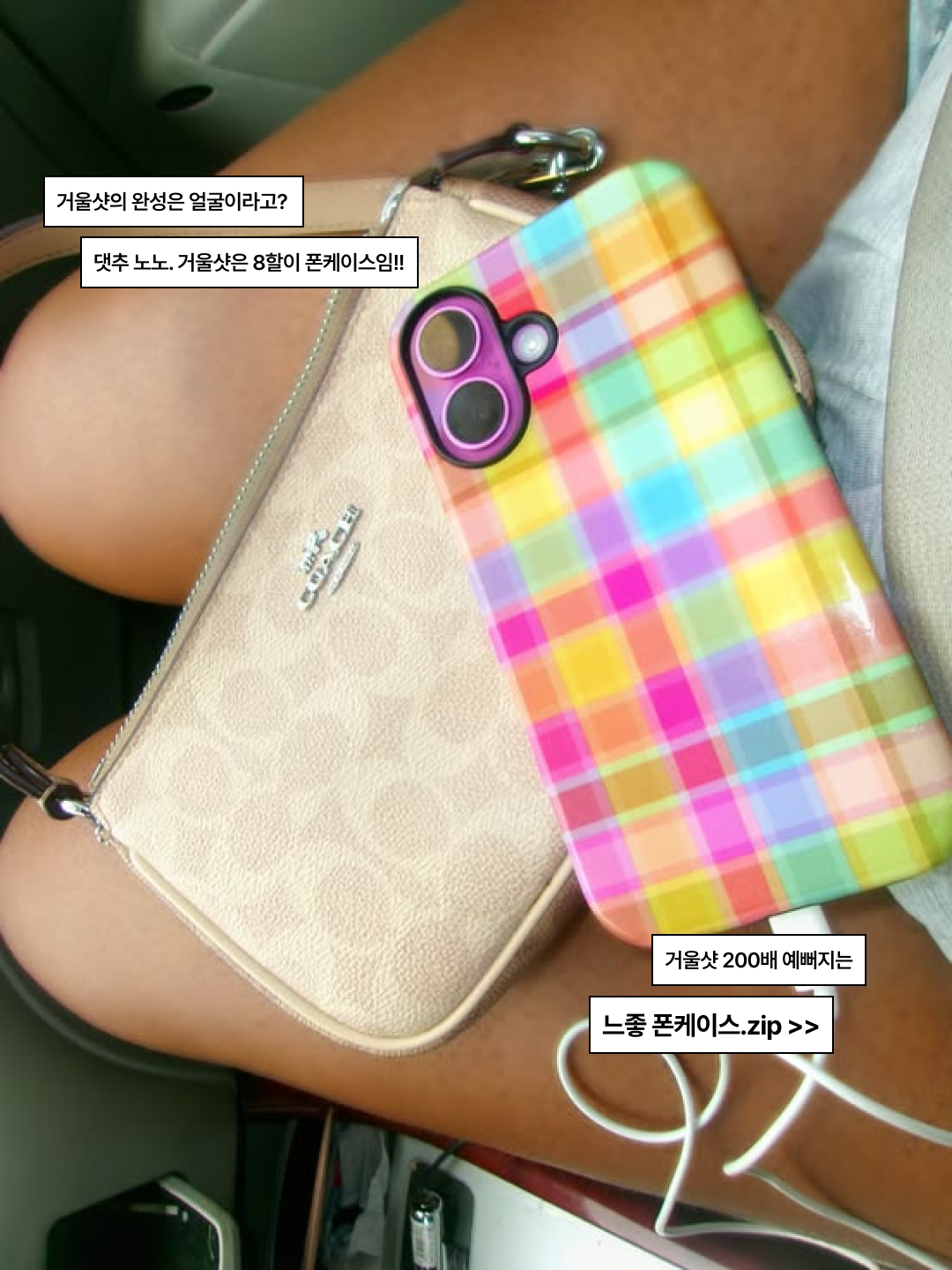 rhode Lip Case Gray, Urbansophistication The Puffer Case Teddy Bear 착용 스타일 - 2