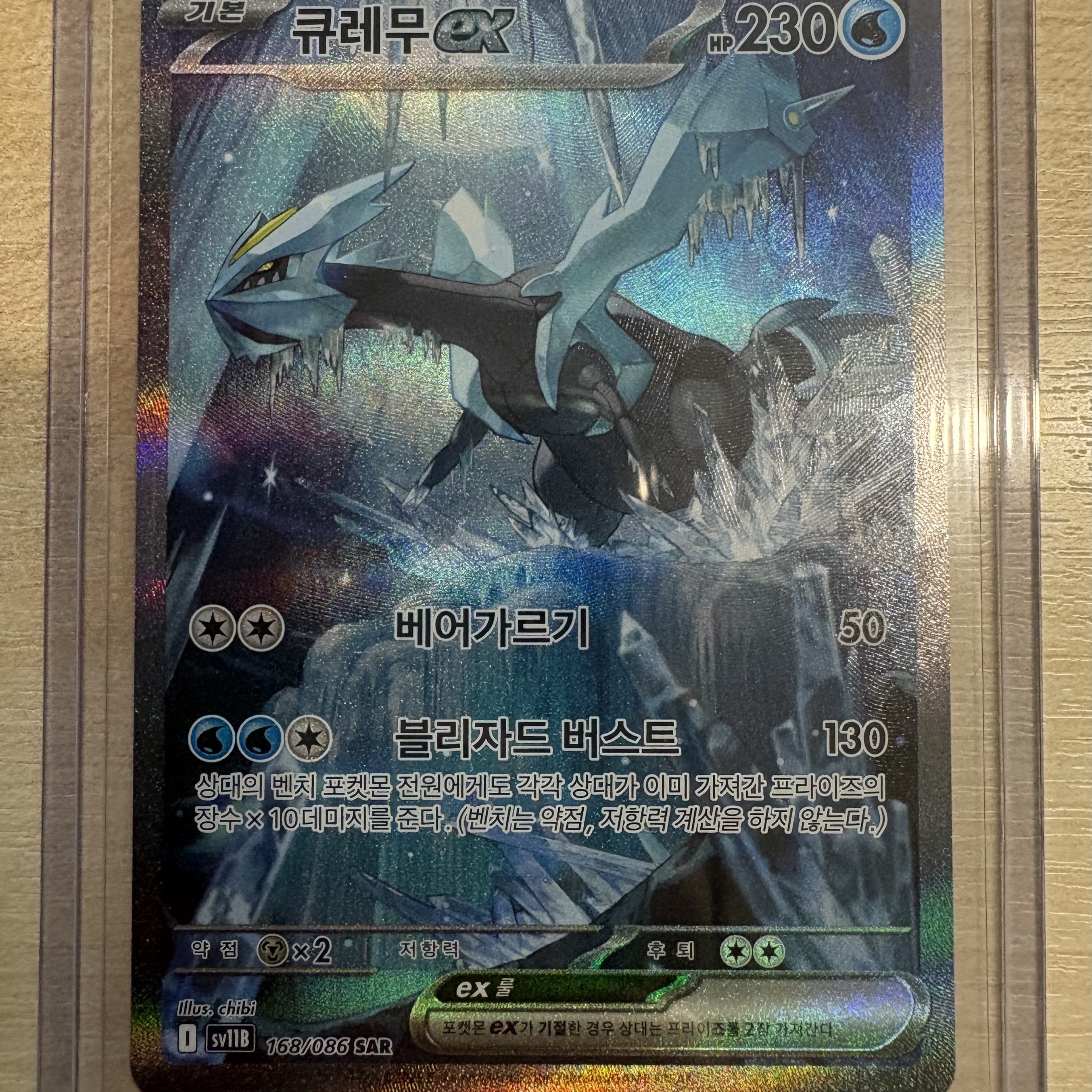 Pokemon TCG Scarlet & Violet Expansion Pack Black Volt Box (Pack of 20/Korean Ver.) 착용 스타일