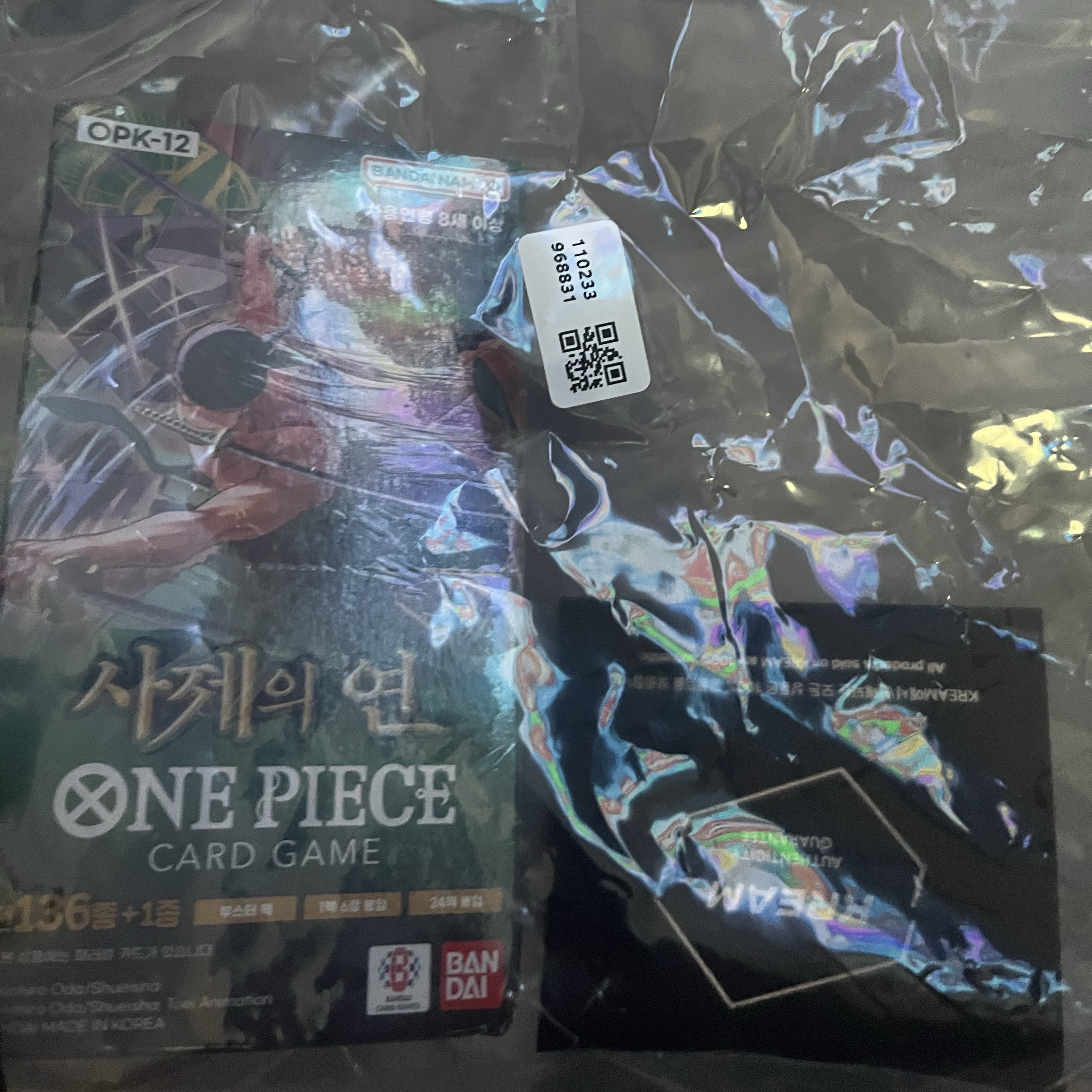 One Piece TCG OPK-12 Booster Pack Legacy of The Master Box (Pack of 24/Korean Ver.) 착용 스타일