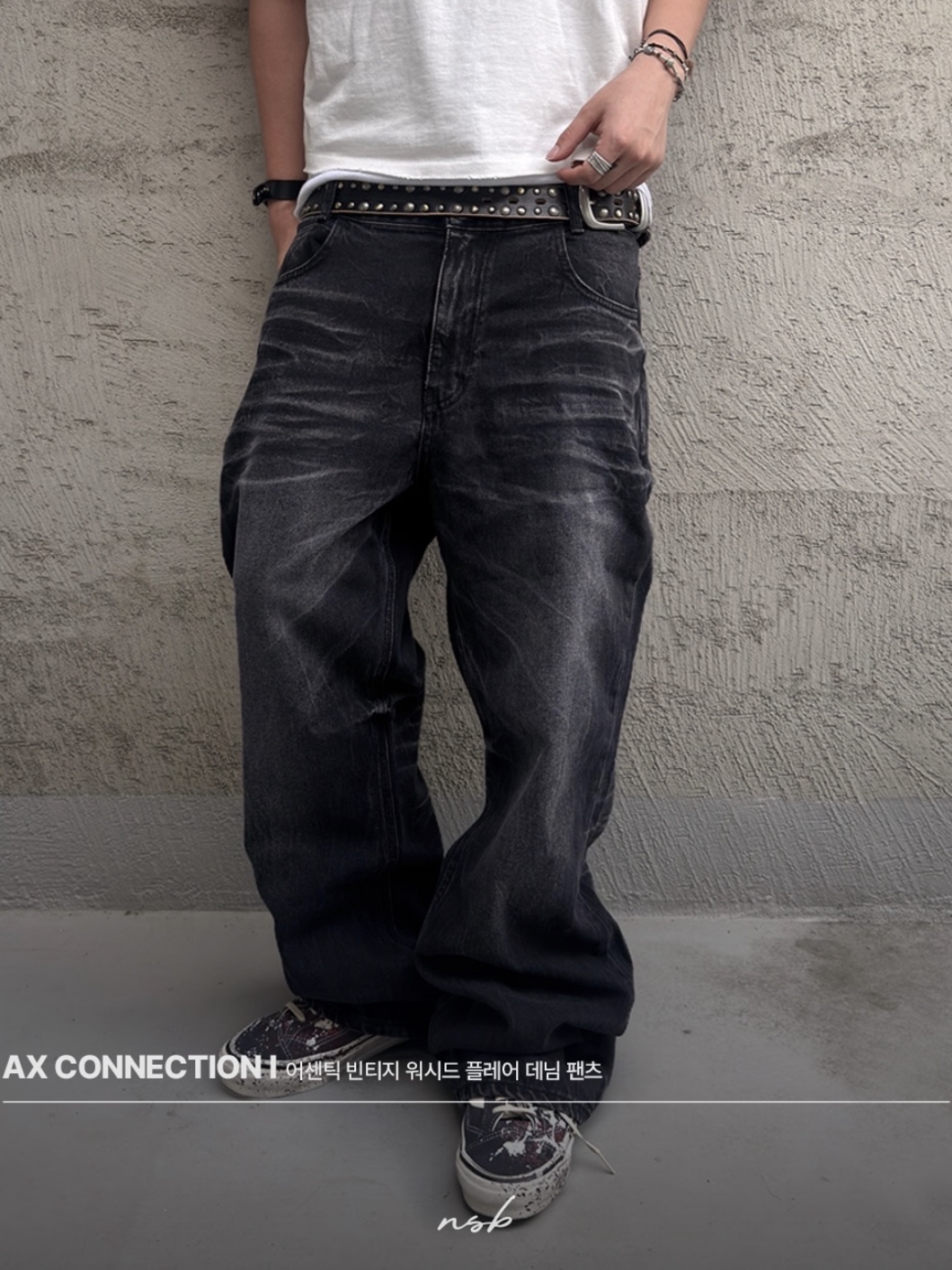 AX CONNECTION Authentic Vintage Washed Flare Denim Pants Black 착용 스타일