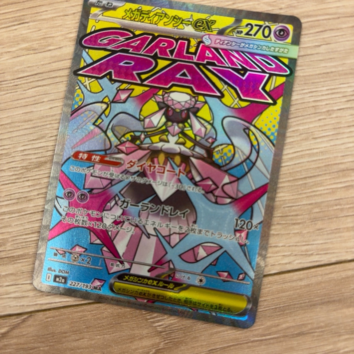 Pokemon TCG Mega High Class Pack MEGA Dream ex Box (Pack of 10/Japanese Ver.) 착용 스타일 - 2