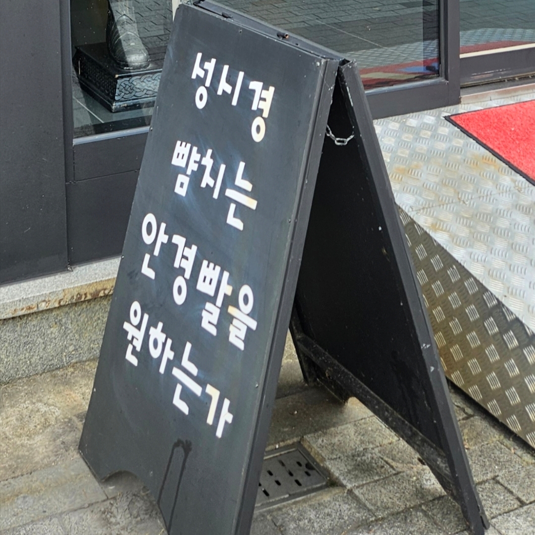 WOOZ님의 스타일 - 6