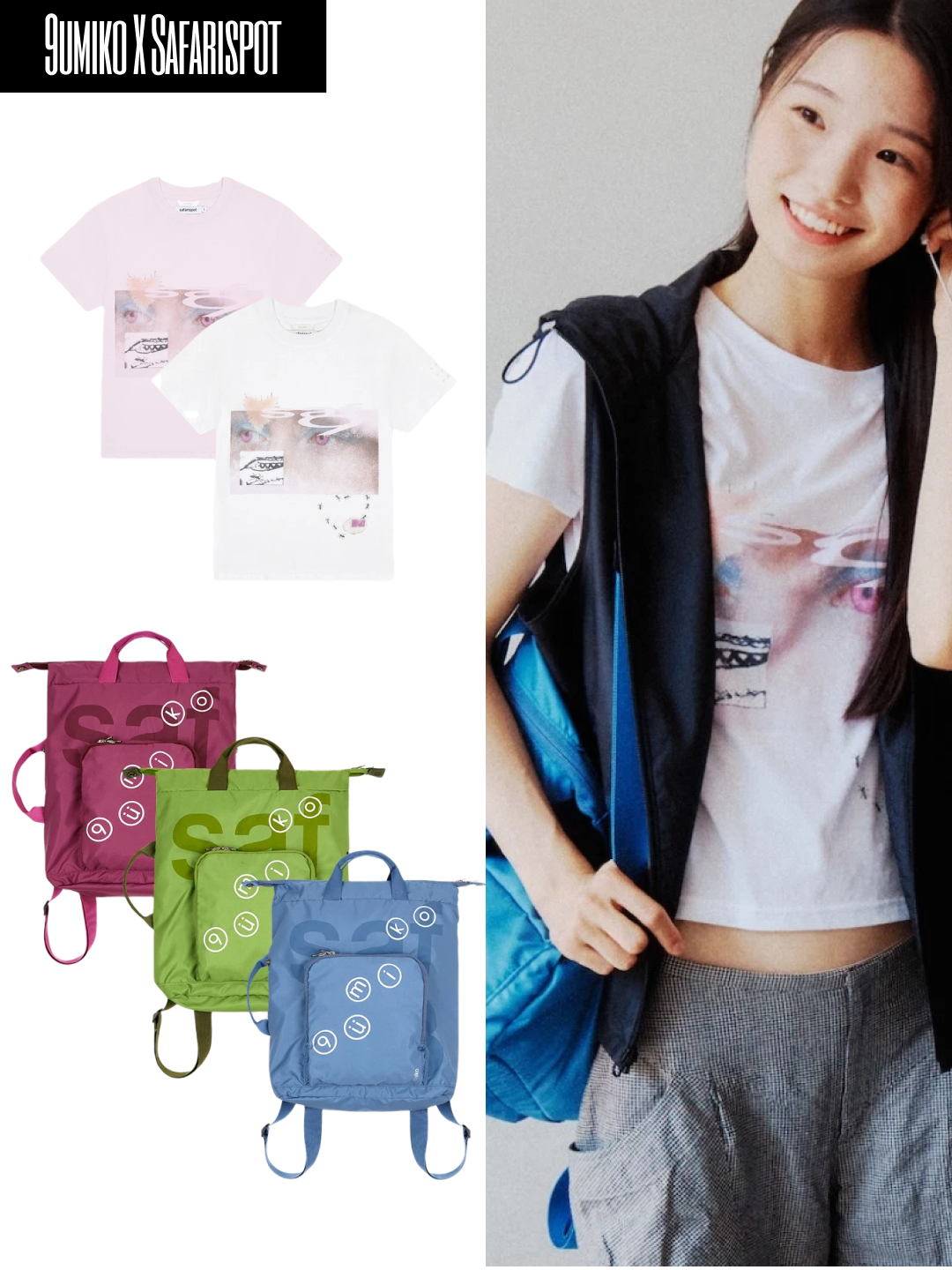 Safarispot X 9umiko College T-Shirt (Heather Gray), [예약 배송] Safarispot X 9umiko CD Backpack (Purple) 착용 스타일 - 3