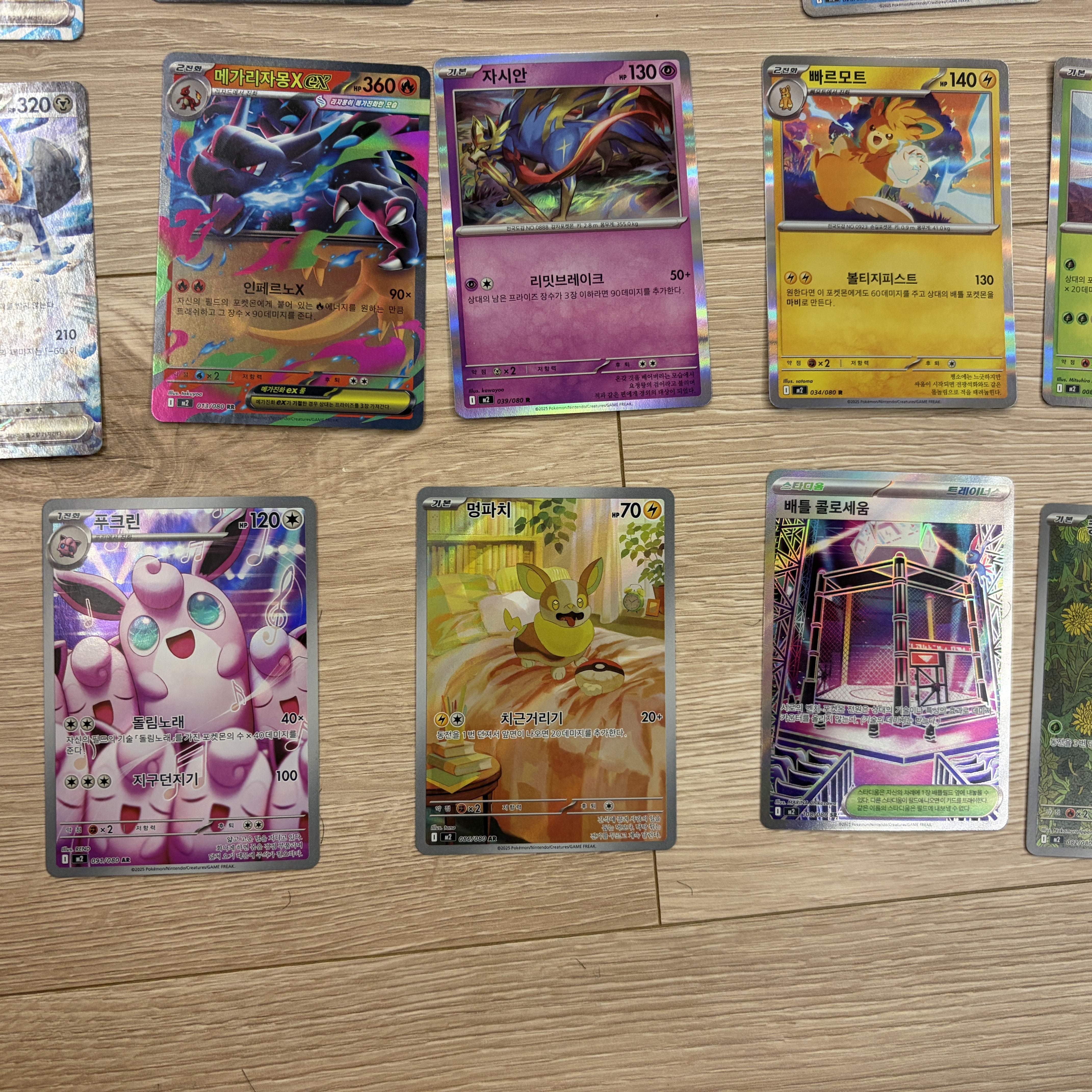 Pokemon TCG Mega Expansion Pack Inferno X Box (Pack of 30/Korean Ver.) 착용 스타일 - 6