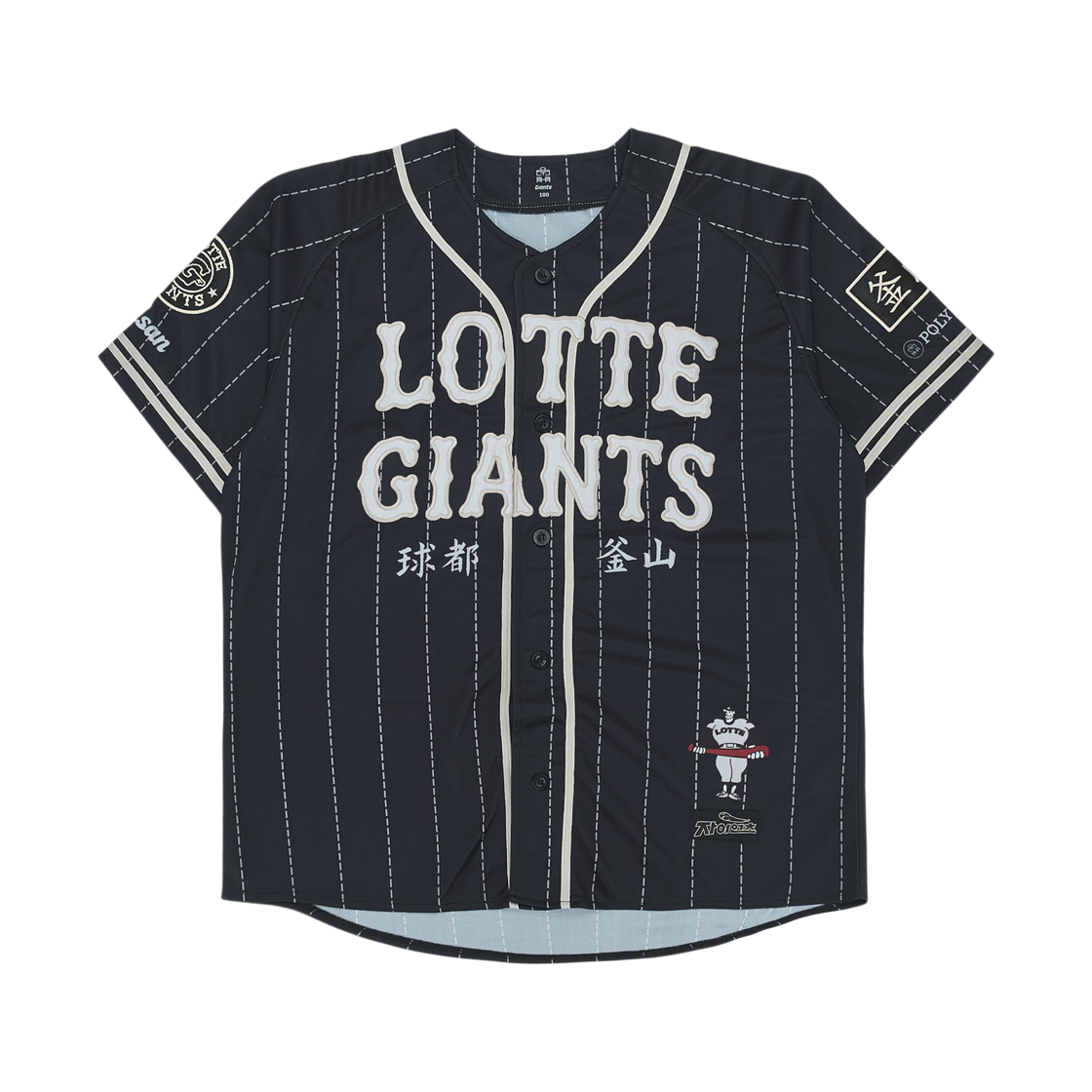 폴리테루 x 롯데 자이언츠 레트로 유니폼 블랙 (논 마킹 버전)(Polyteru x Lotte Giants Retro Uniform Black (Non Marking Ver.))