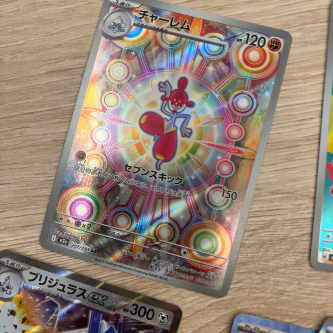 Pokemon TCG Mega High Class Pack MEGA Dream ex Box (Pack of 10/Japanese Ver.) 착용 스타일 - 4