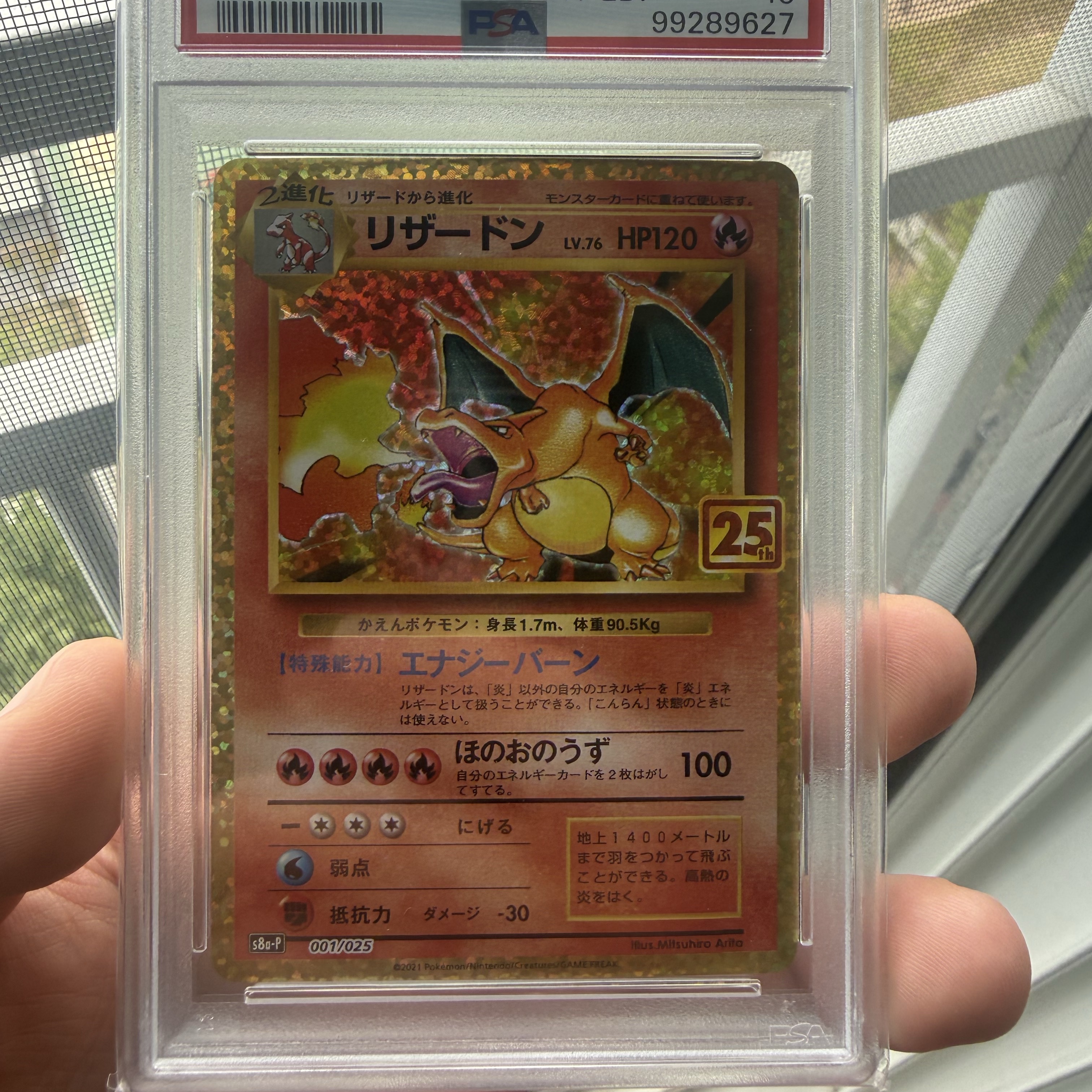 Pokemon TCG Charizard P Promo Card Pack 25Th Anniversary Edition (Japanese Ver.) 착용 스타일