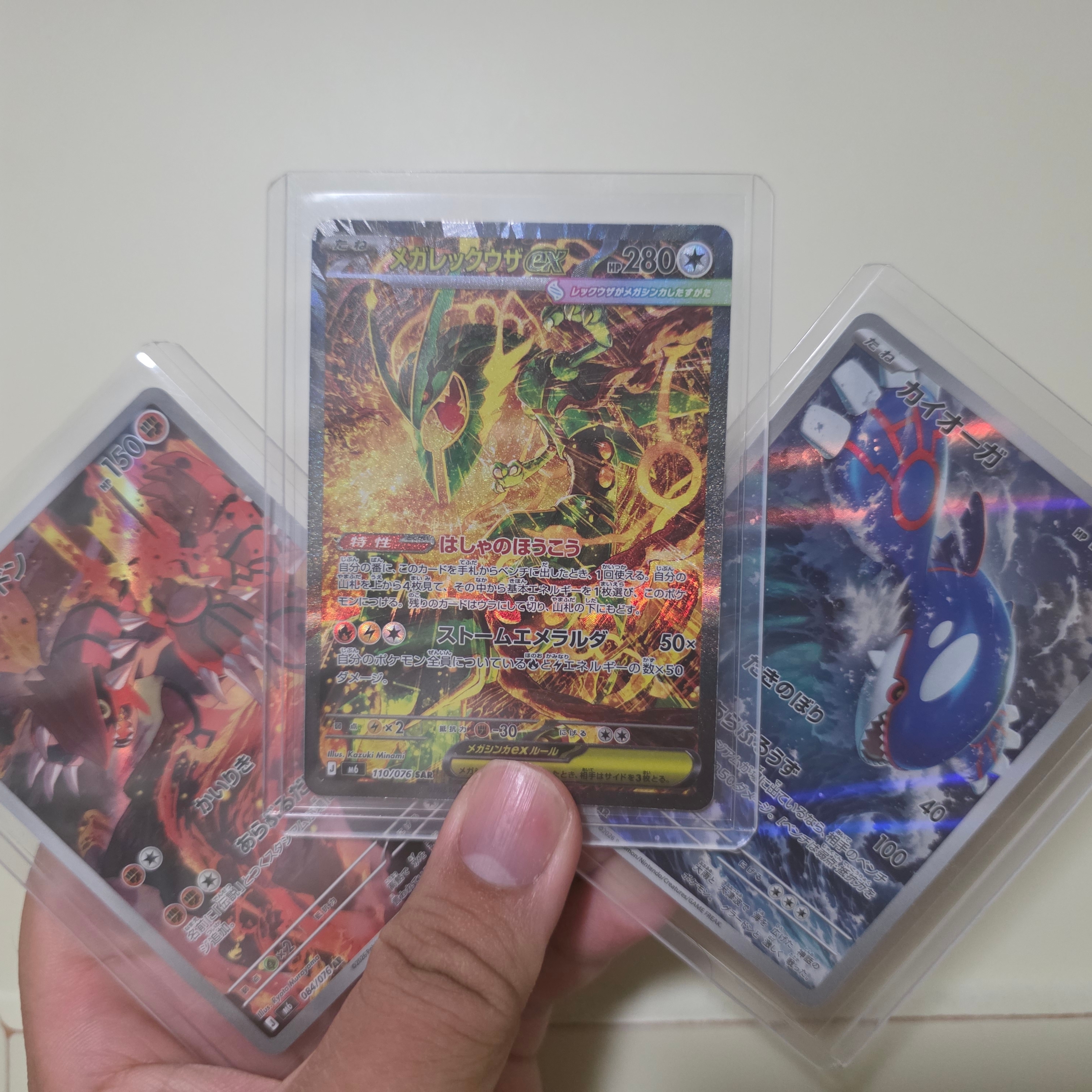 Pokemon TCG Mega Rayquaza ex SAR Storm Emeralda (Japanese Ver.), Pokemon TCG Kyogre AR Storm Emeralda (Japanese Ver.) 착용 스타일
