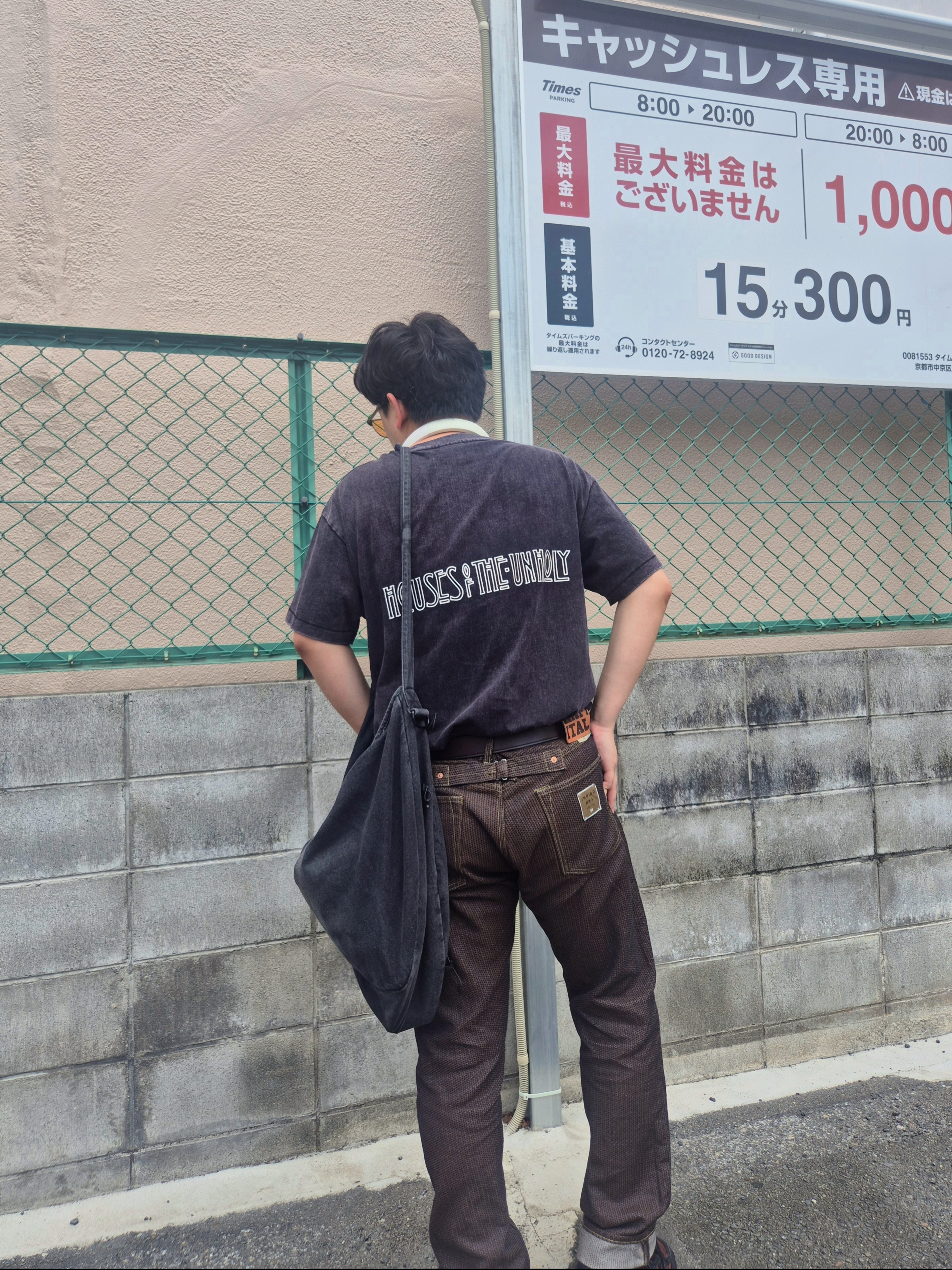 Kapital Century Denim 5P Monkey Cisco N5S Persimmon Indigo 착용 스타일