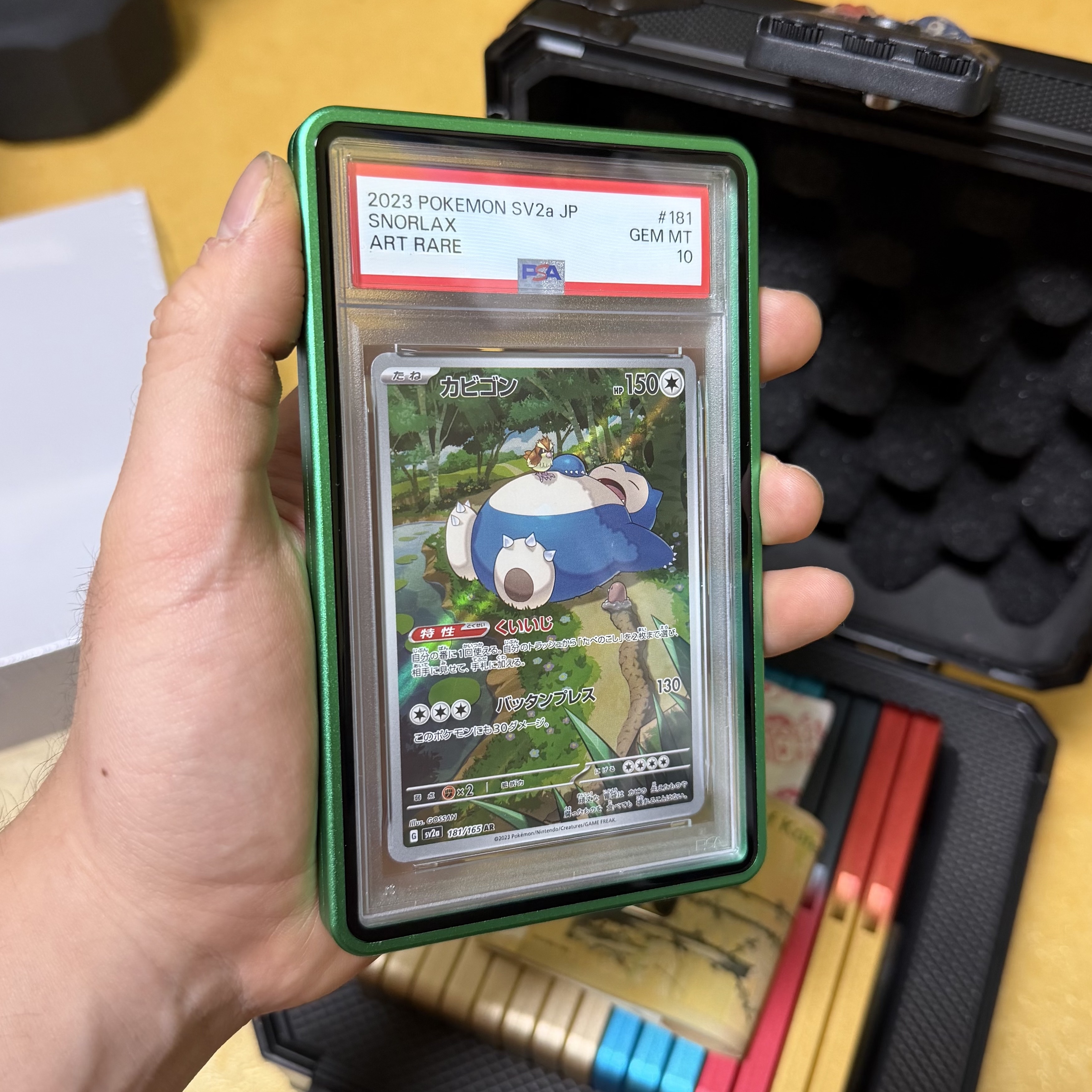Pokemon TCG Snorlax AR Pokemon Card 151 (Japanese Ver.) 착용 스타일